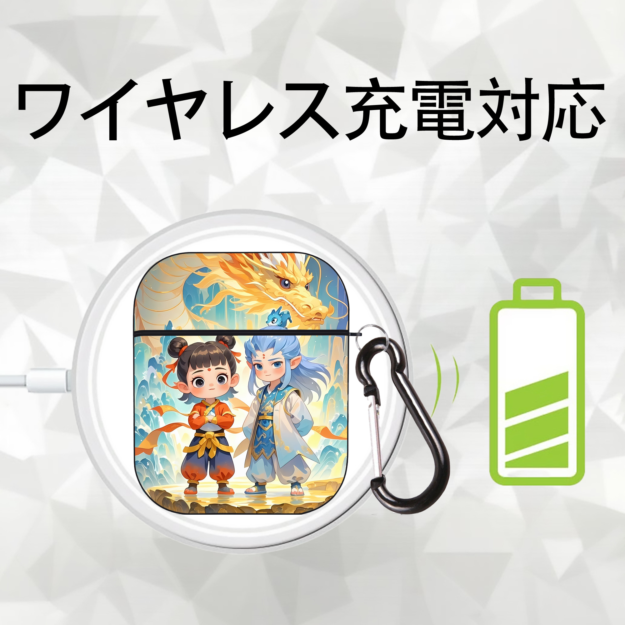 Ne Zha 2 ナタ 魔童の大暴れ AirPods 第2世代保護ケース ハードシェル ブラック 耐衝撃・防指紋・カラビナ付き