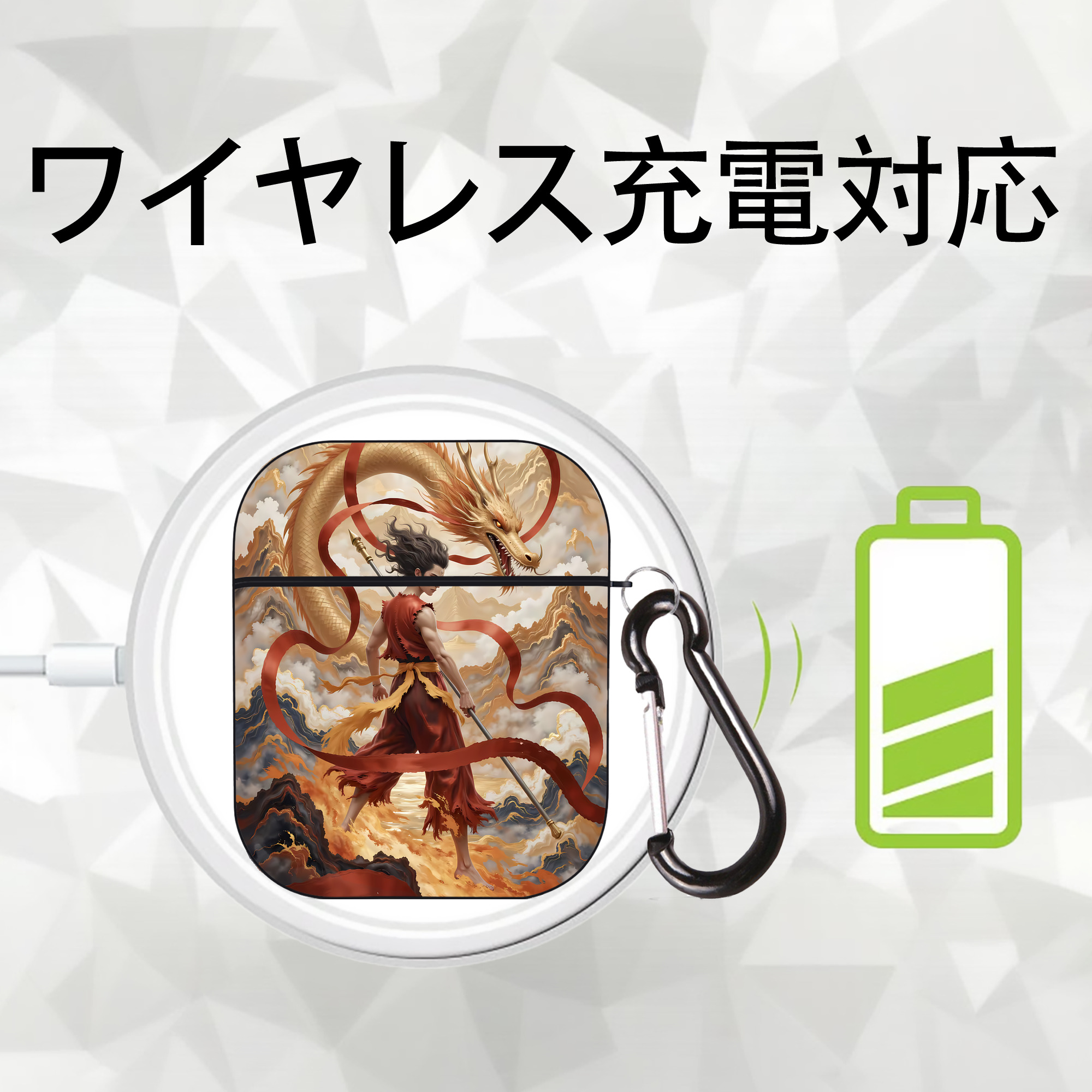 Ne Zha 2 ナタ 魔童の大暴れ AirPods 第2世代保護ケース ハードシェル ブラック 耐衝撃・防指紋・カラビナ付き