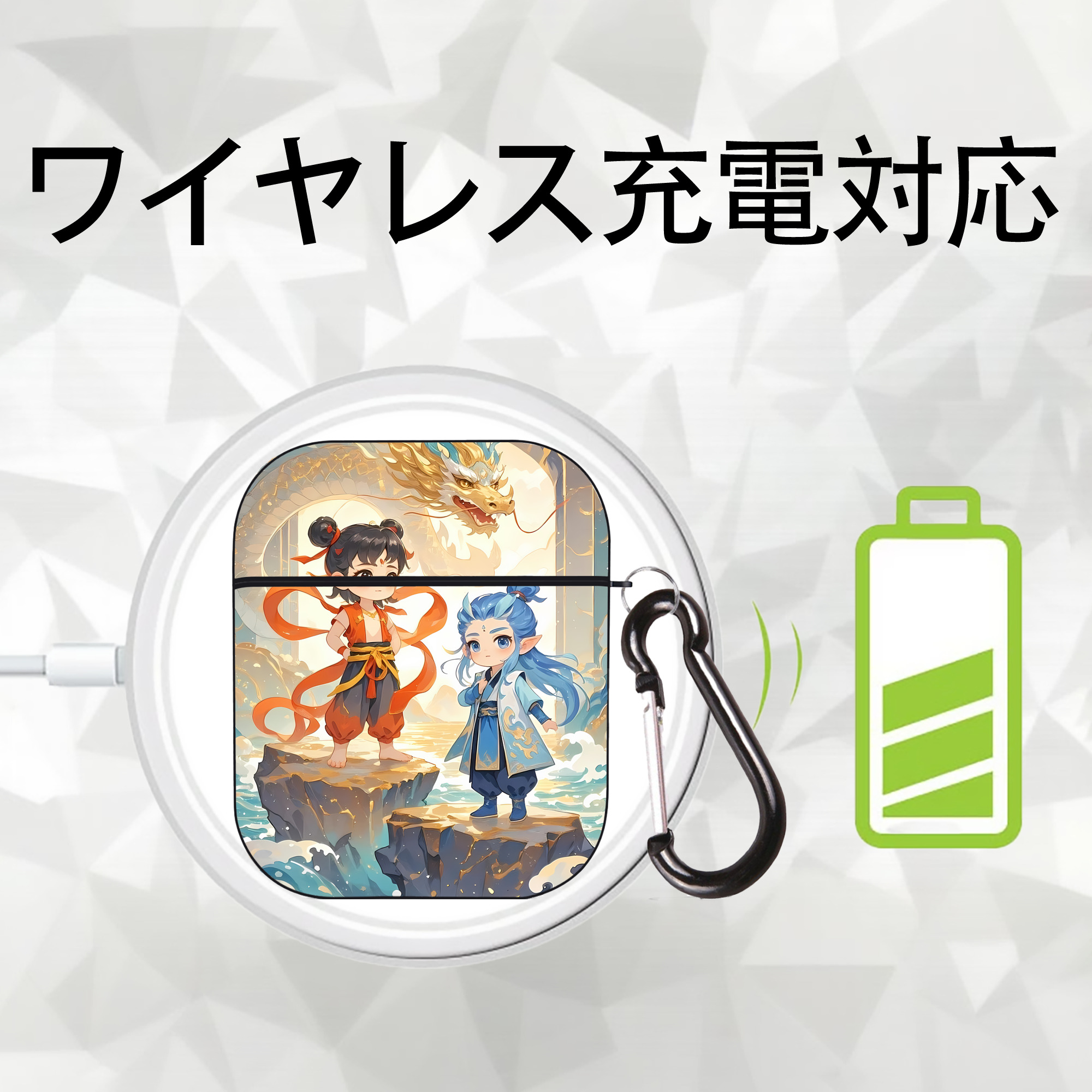 Ne Zha 2 ナタ 魔童の大暴れ AirPods 第2世代保護ケース ハードシェル ブラック 耐衝撃・防指紋・カラビナ付き