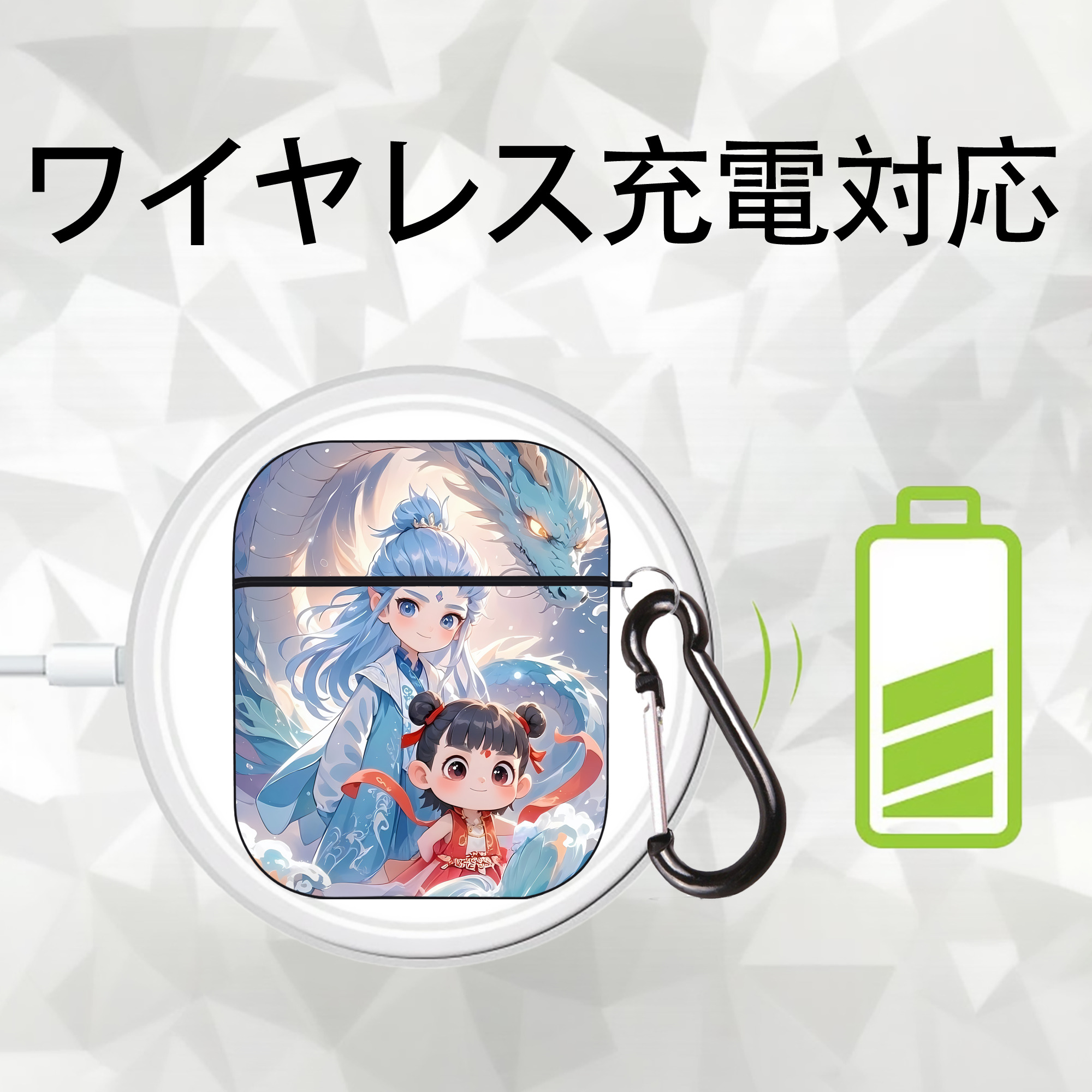Ne Zha 2 ナタ 魔童の大暴れ AirPods 第2世代保護ケース ハードシェル ブラック 耐衝撃・防指紋・カラビナ付き