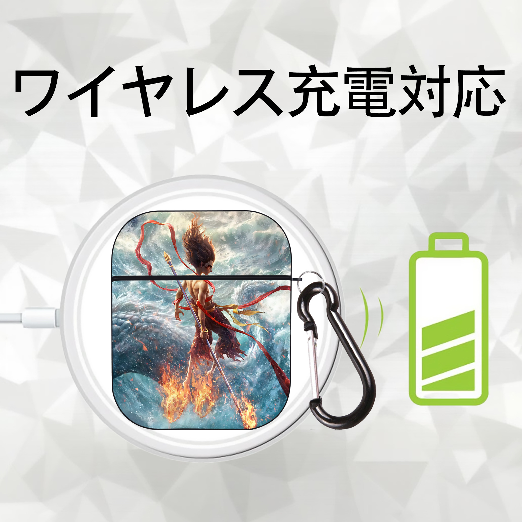 Ne Zha 2 ナタ 魔童の大暴れ AirPods 第2世代保護ケース ハードシェル ブラック 耐衝撃・防指紋・カラビナ付き