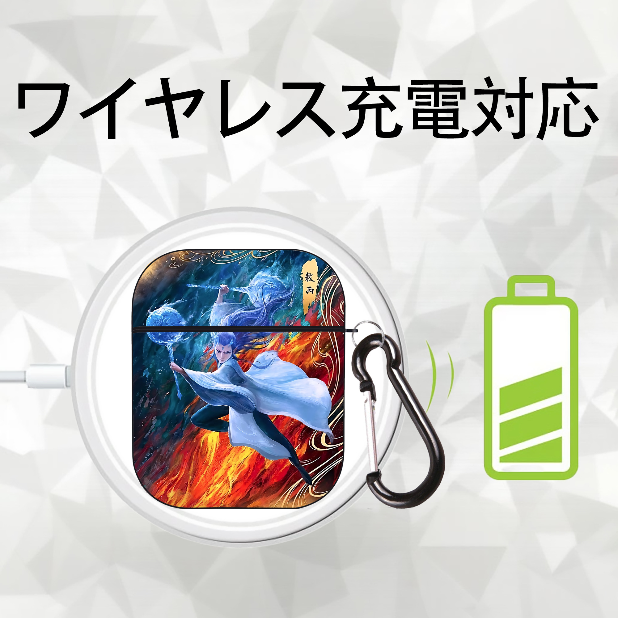 Ne Zha 2 ナタ 魔童の大暴れ AirPods 第2世代保護ケース ハードシェル ブラック 耐衝撃・防指紋・カラビナ付き