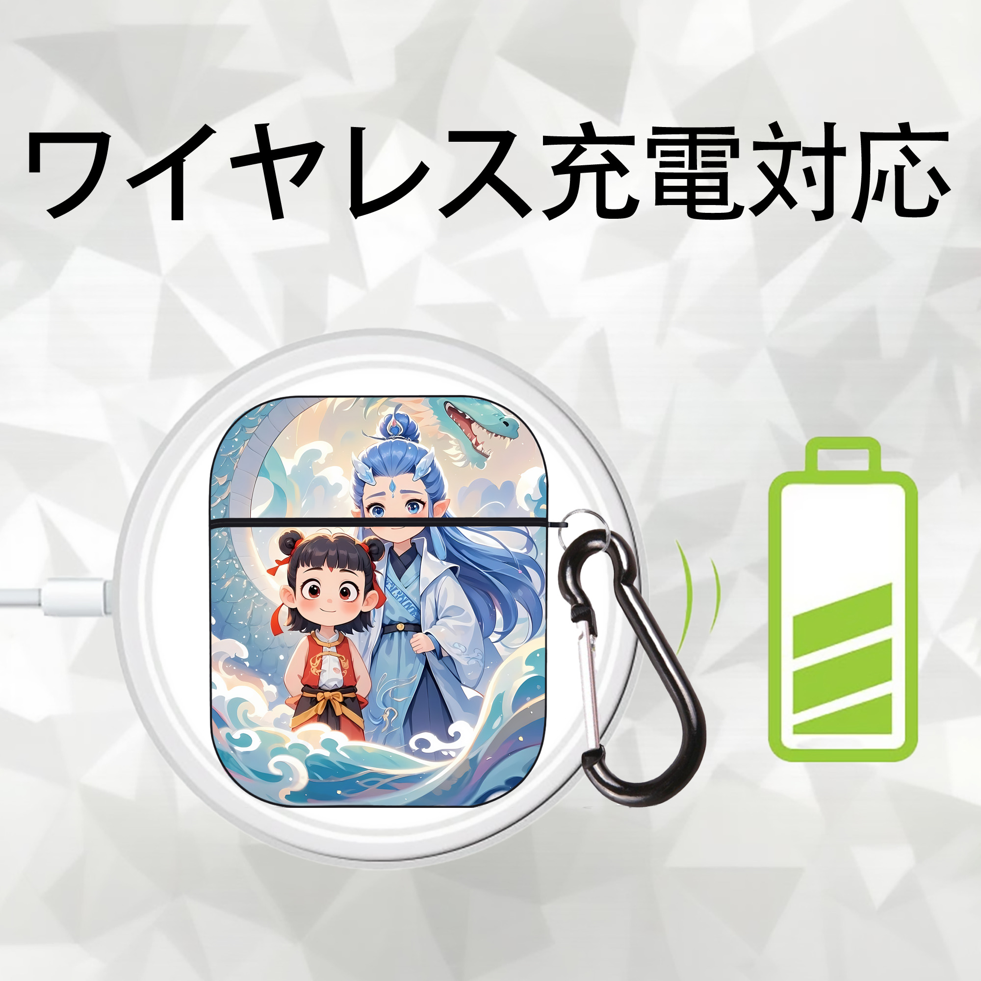 Ne Zha 2 ナタ 魔童の大暴れ AirPods 第2世代保護ケース ハードシェル ブラック 耐衝撃・防指紋・カラビナ付き