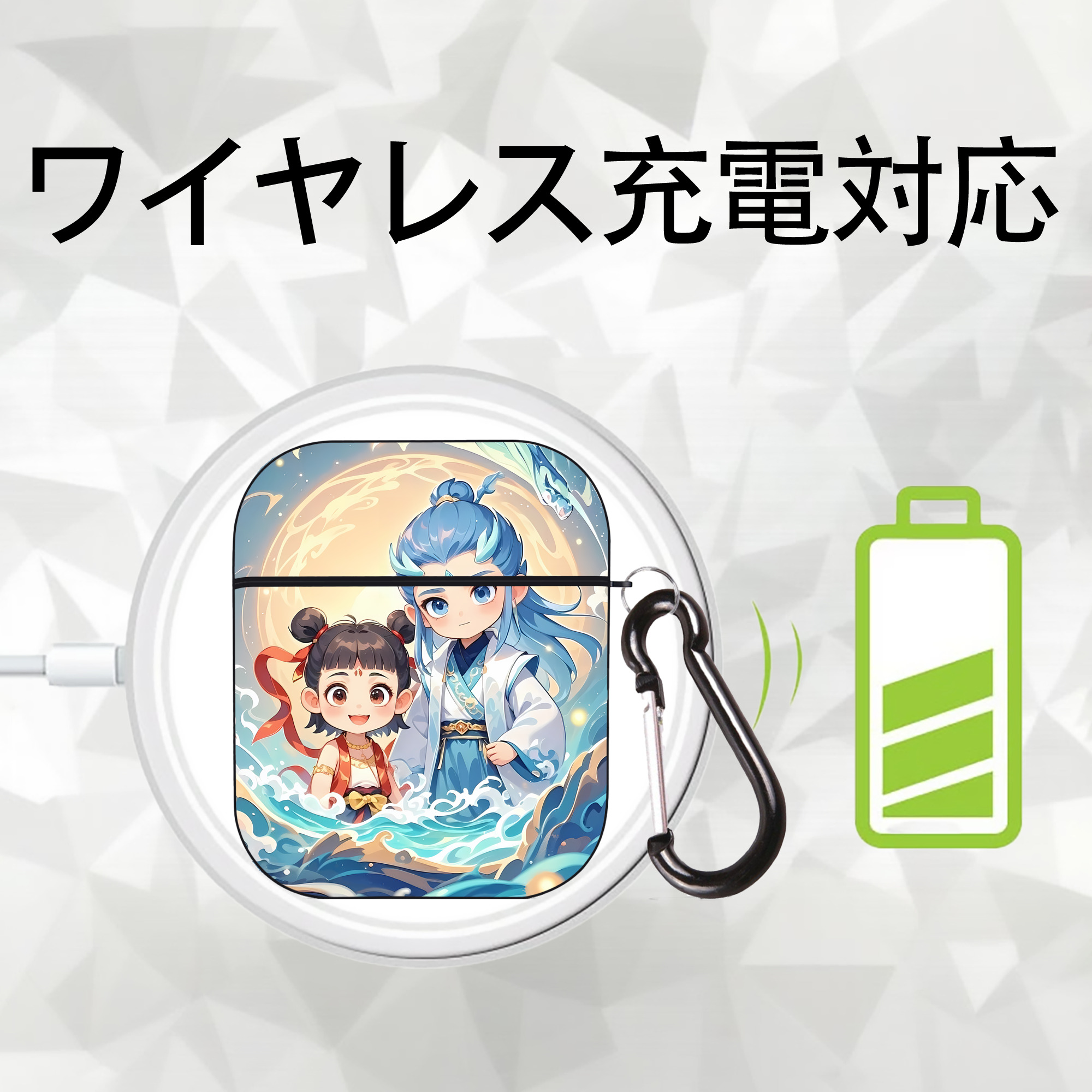 Ne Zha 2 ナタ 魔童の大暴れ AirPods 第2世代保護ケース ハードシェル ブラック 耐衝撃・防指紋・カラビナ付き