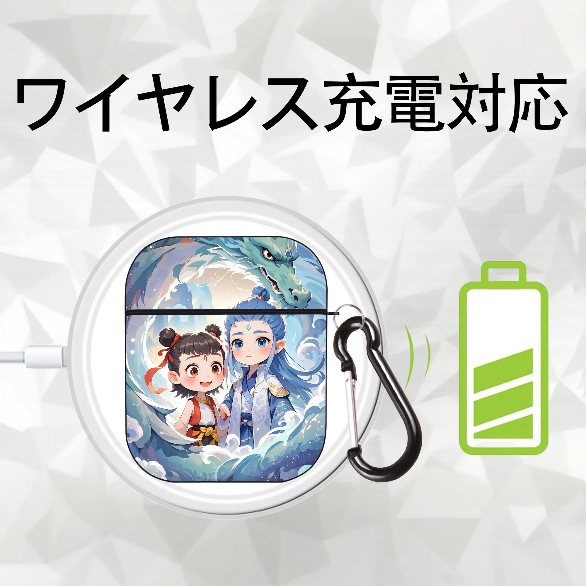 Ne Zha 2 ナタ 魔童の大暴れ AirPods 第2世代保護ケース ハードシェル ブラック 耐衝撃・防指紋・カラビナ付き