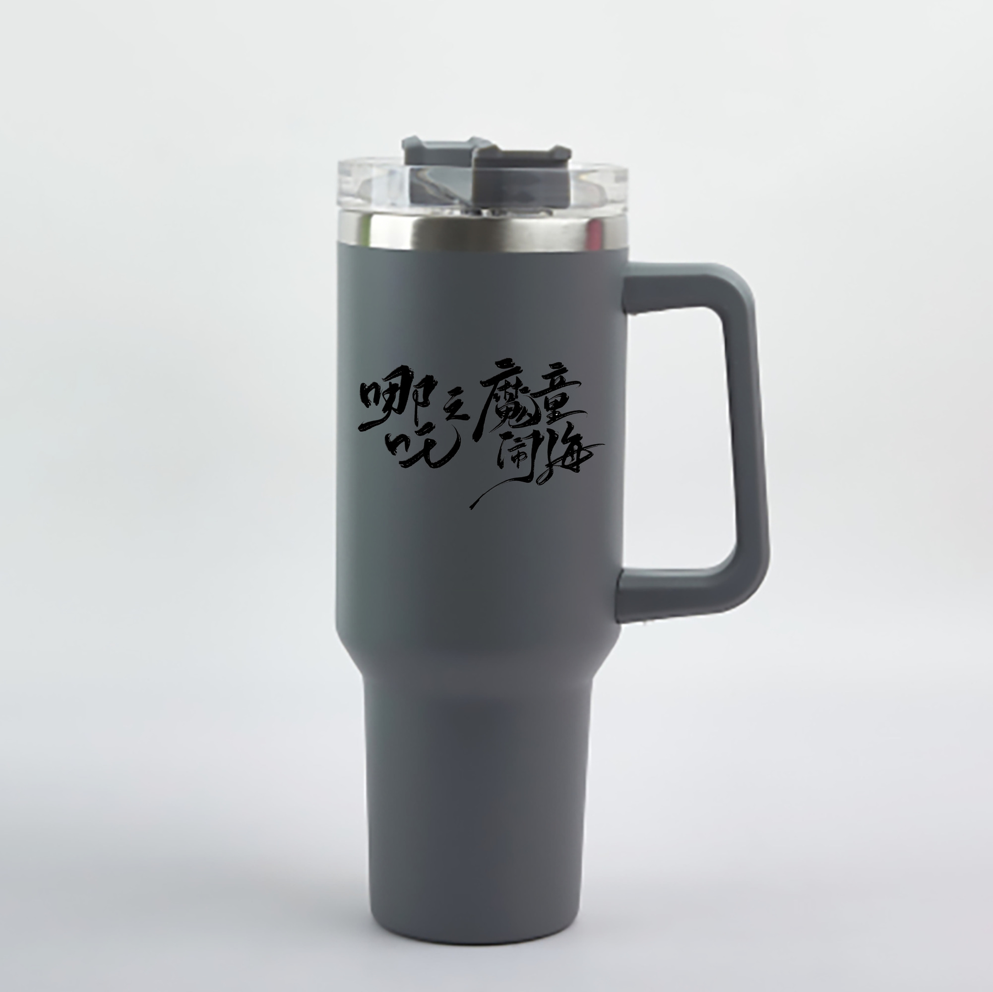 （画像用） Ne Zha 2 ナタ 魔童の大暴れ 1200mL車用タンブラー - クリスタルステッカー（プラスチックストロー付き）