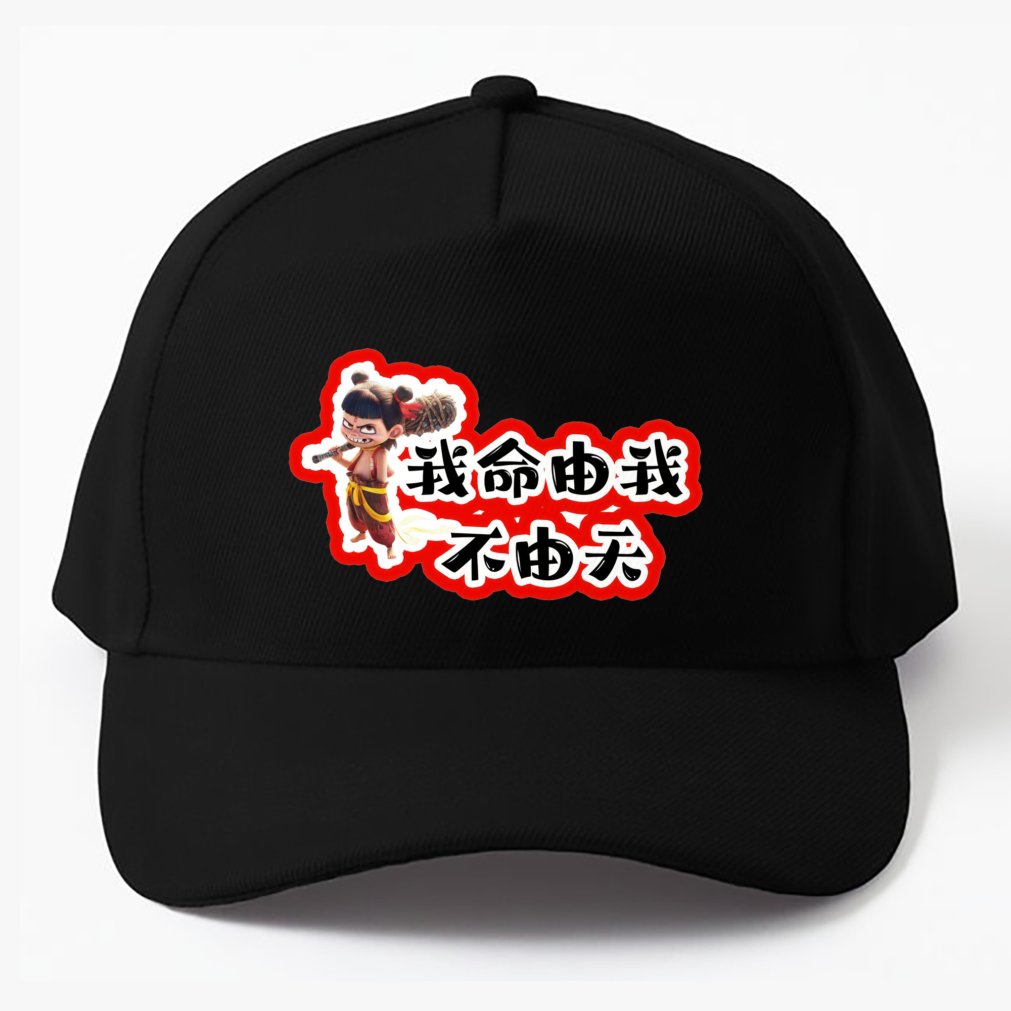 （画像用） Ne Zha 2 ナタ 魔童の大暴れ ベースボールキャップ 綿100％ 男女兼用 帽子 スポーツ