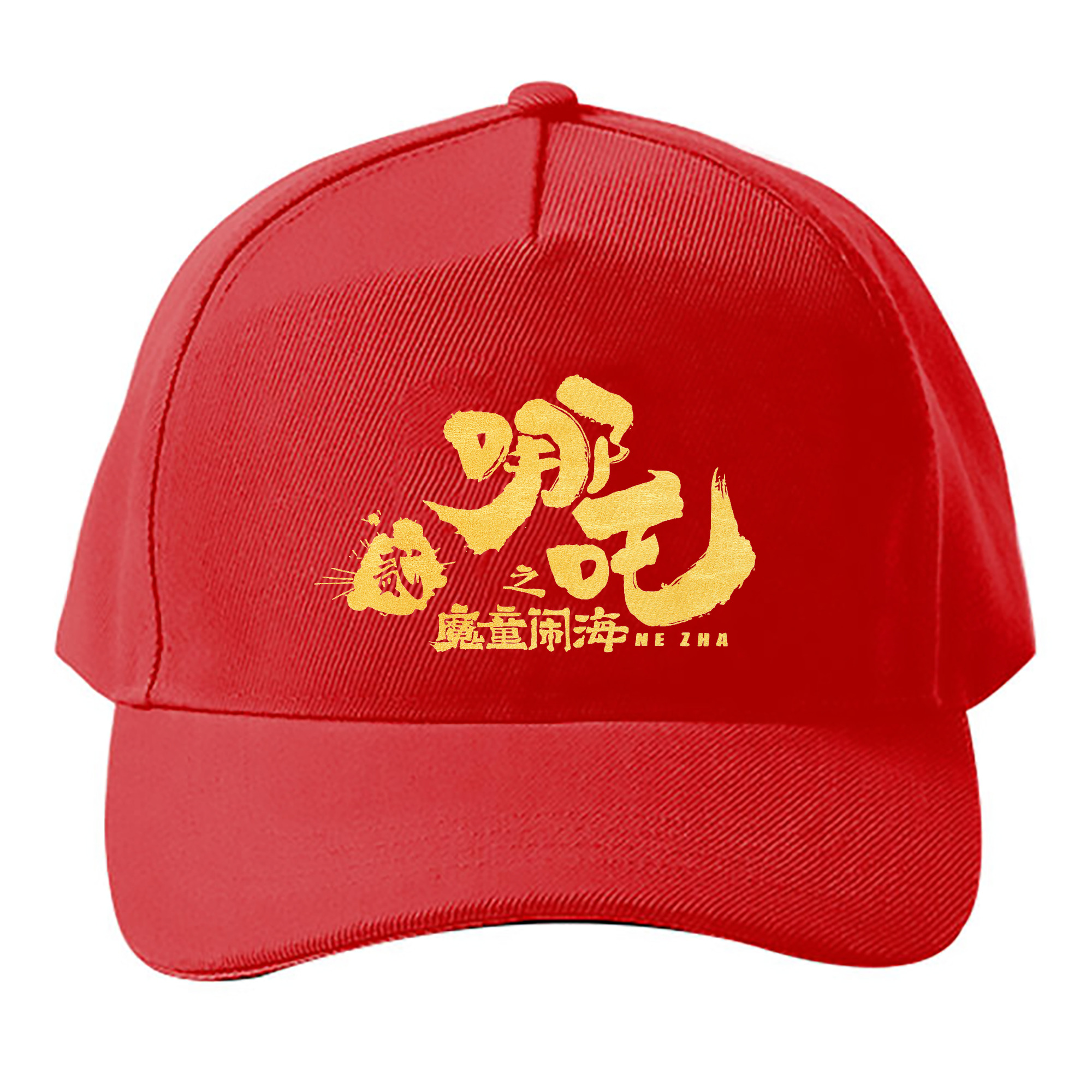 （画像用） Ne Zha 2 ナタ 魔童の大暴れ ベースボールキャップ 綿100％ 男女兼用 帽子 スポーツ