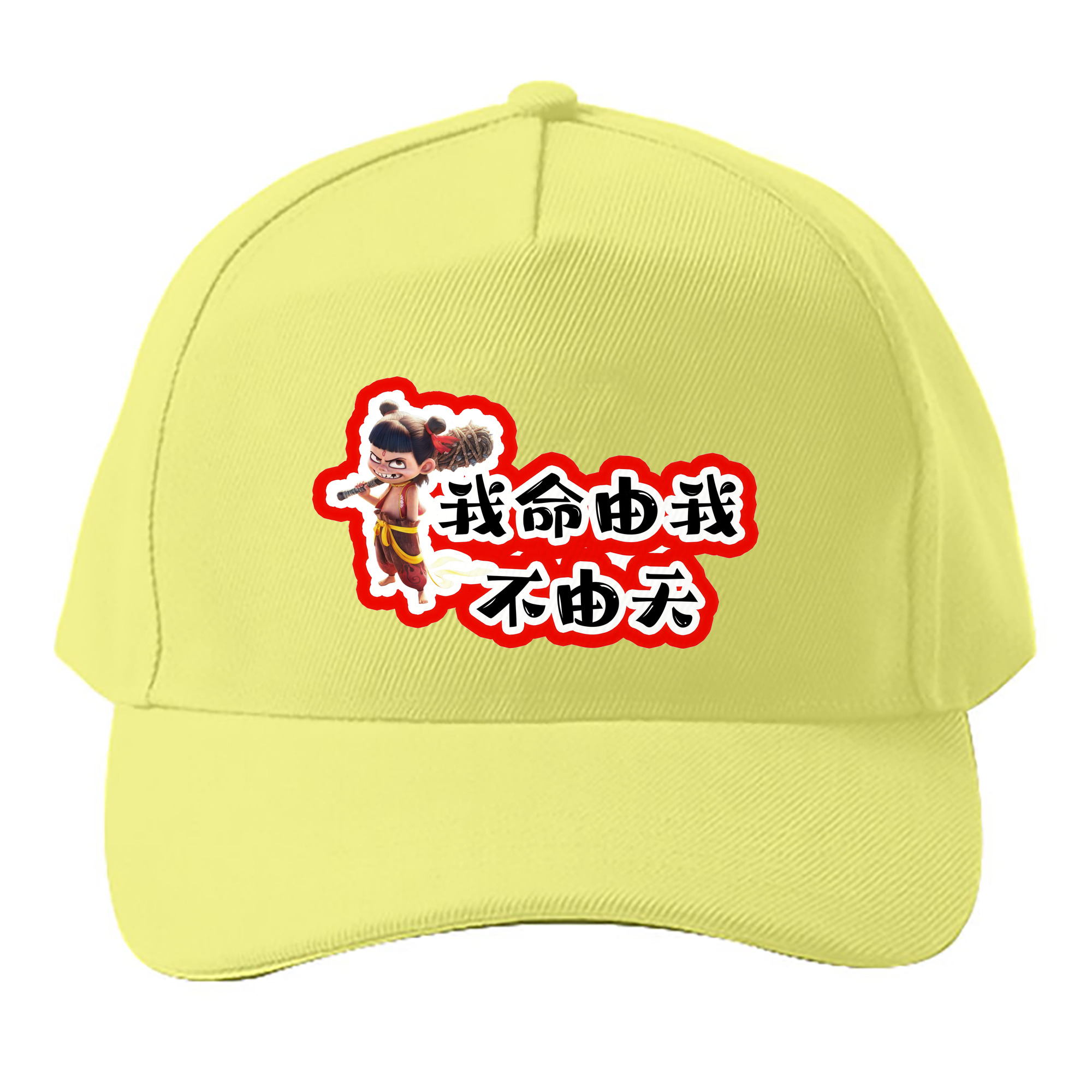 （画像用） Ne Zha 2 ナタ 魔童の大暴れ ベースボールキャップ 綿100％ 男女兼用 帽子 スポーツ