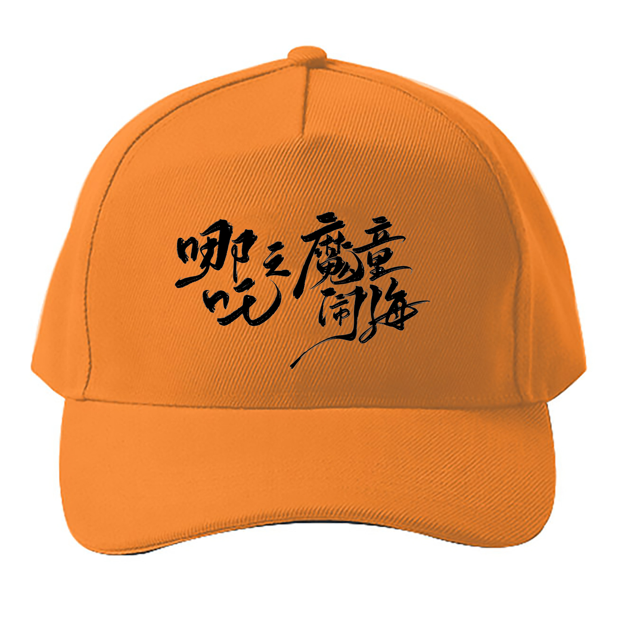 （画像用） Ne Zha 2 ナタ 魔童の大暴れ ベースボールキャップ 綿100％ 男女兼用 帽子 スポーツ