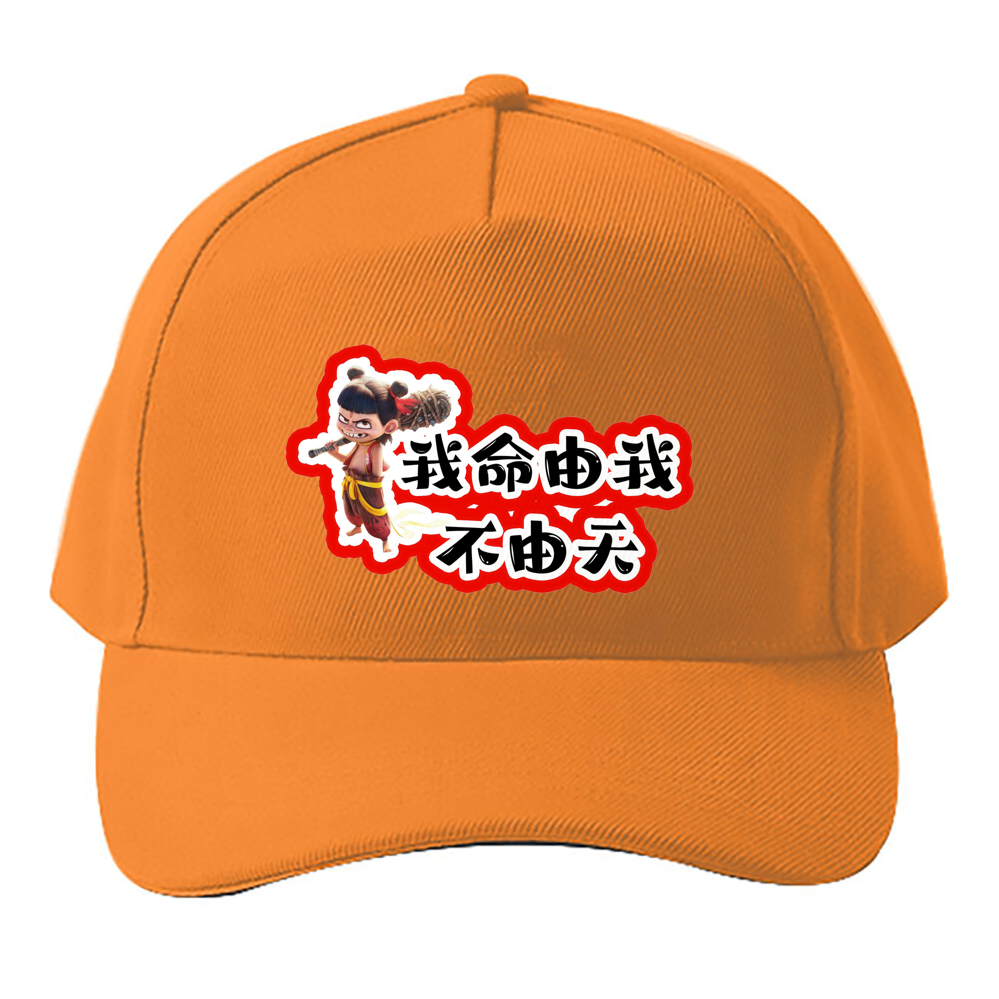 （画像用） Ne Zha 2 ナタ 魔童の大暴れ ベースボールキャップ 綿100％ 男女兼用 帽子 スポーツ