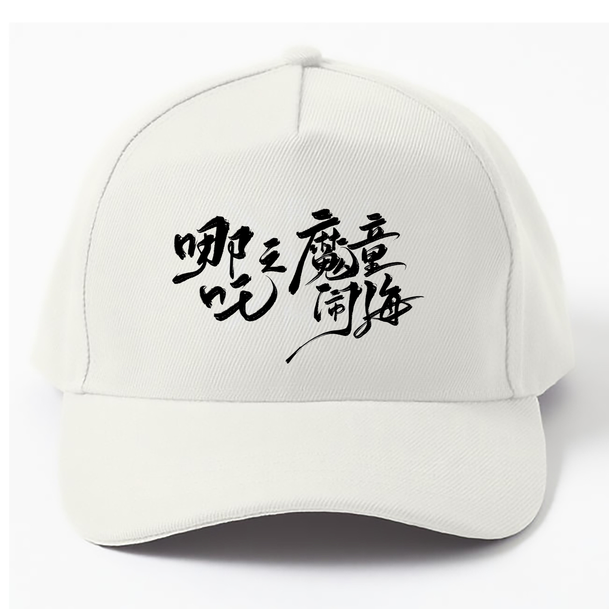 （画像用） Ne Zha 2 ナタ 魔童の大暴れ ベースボールキャップ 綿100％ 男女兼用 帽子 スポーツ