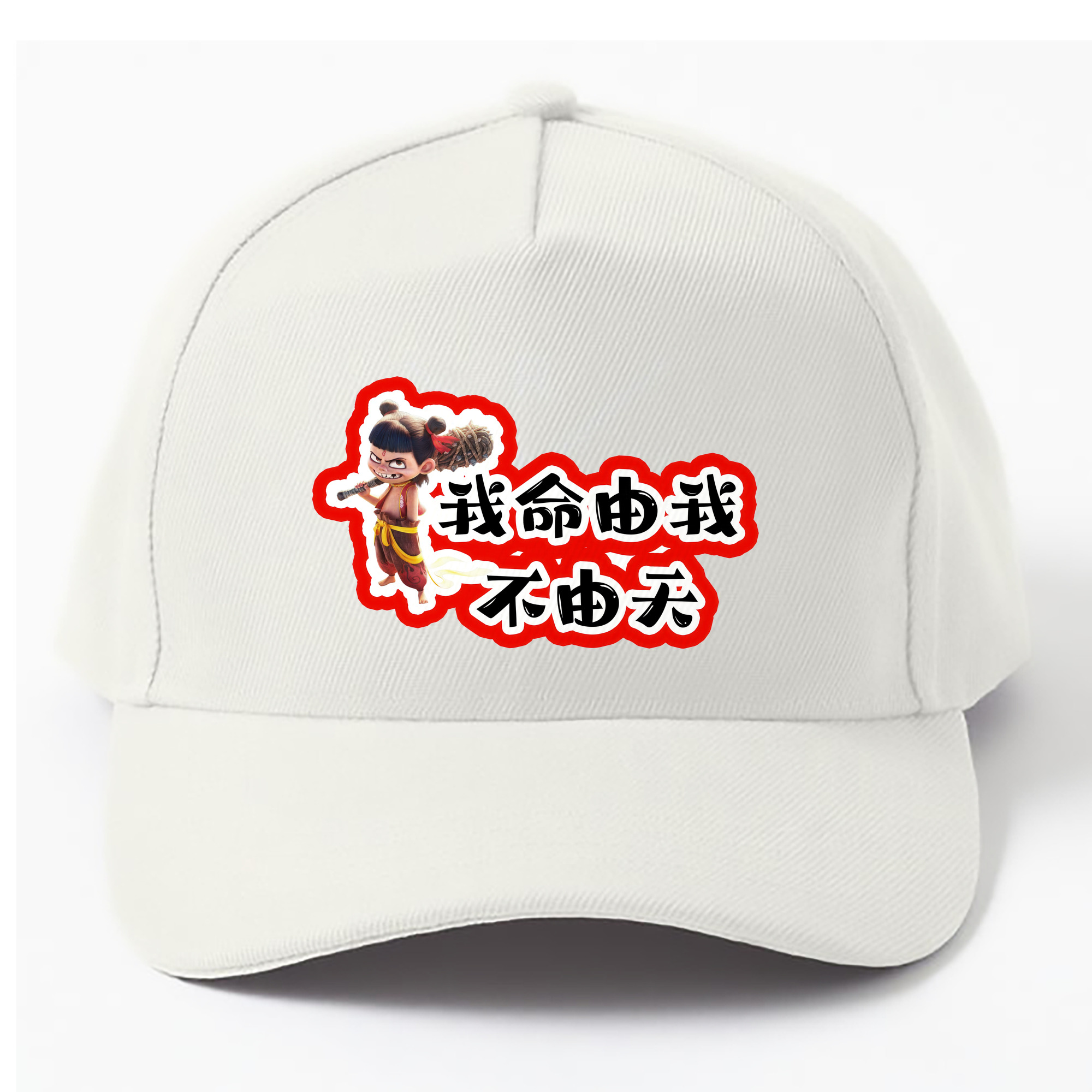 （画像用） Ne Zha 2 ナタ 魔童の大暴れ ベースボールキャップ 綿100％ 男女兼用 帽子 スポーツ