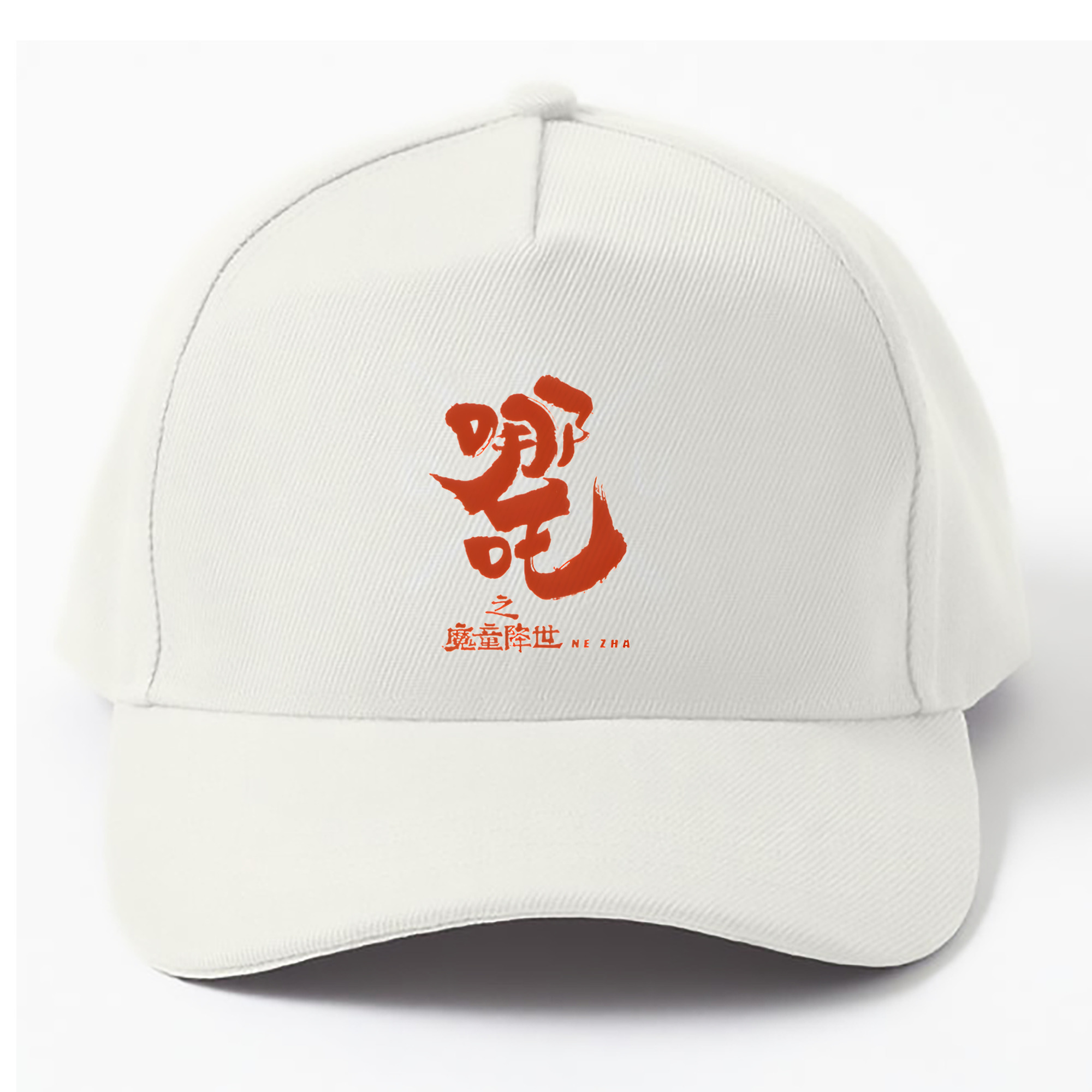 （画像用） Ne Zha 2 ナタ 魔童の大暴れ ベースボールキャップ 綿100％ 男女兼用 帽子 スポーツ
