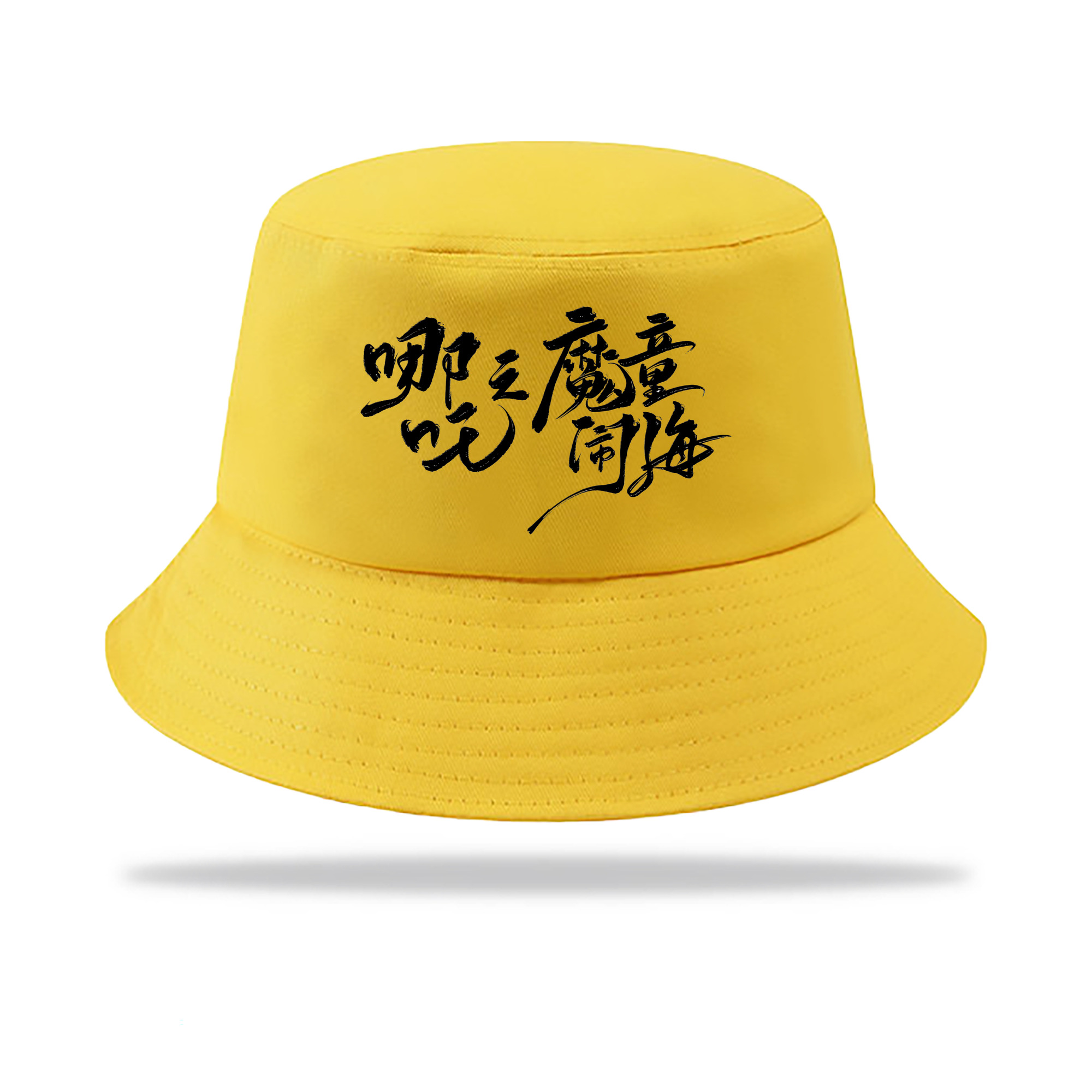 （画像用） Ne Zha 2 ナタ 魔童の大暴れ アウトドア日除けバケットハット