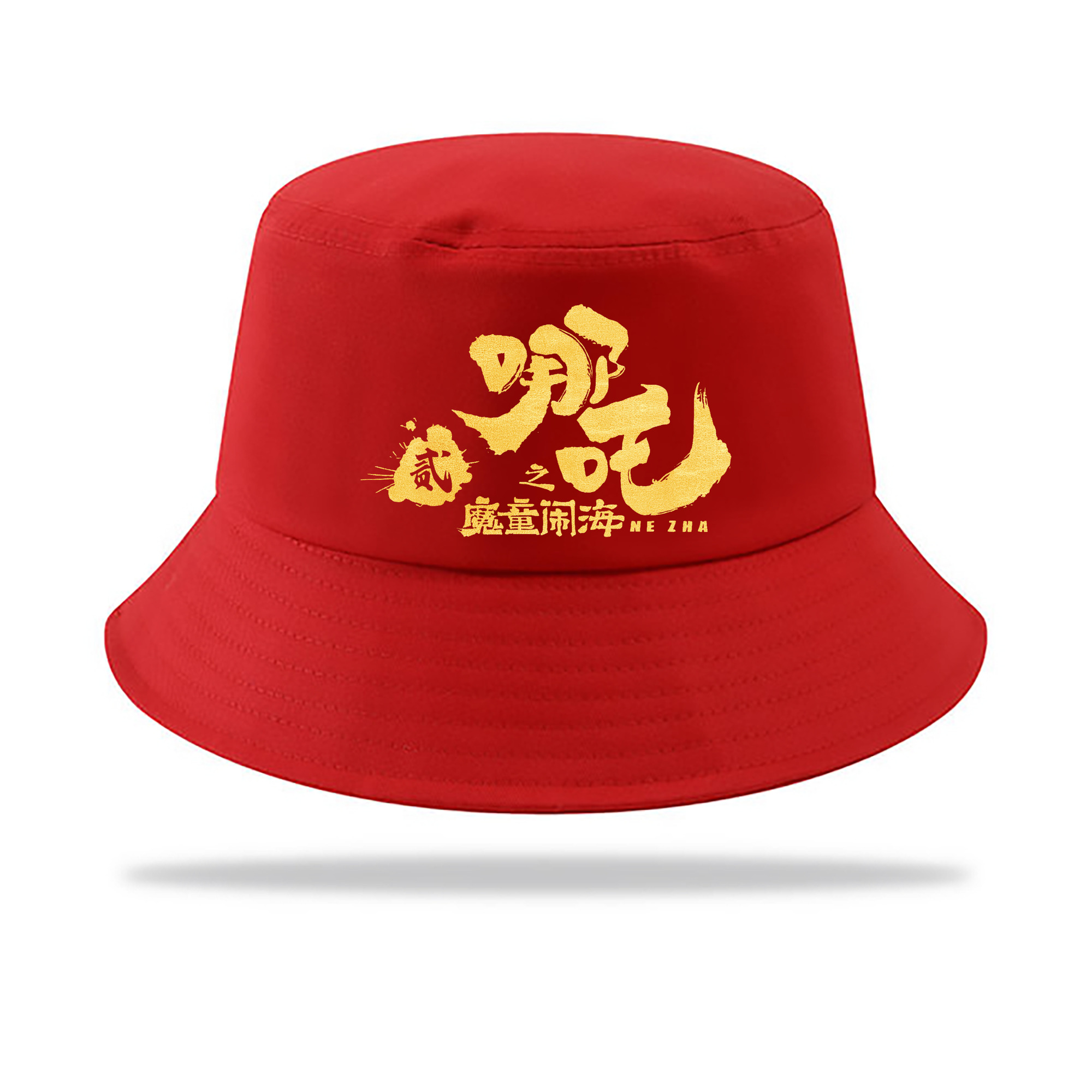 （画像用） Ne Zha 2 ナタ 魔童の大暴れ アウトドア日除けバケットハット