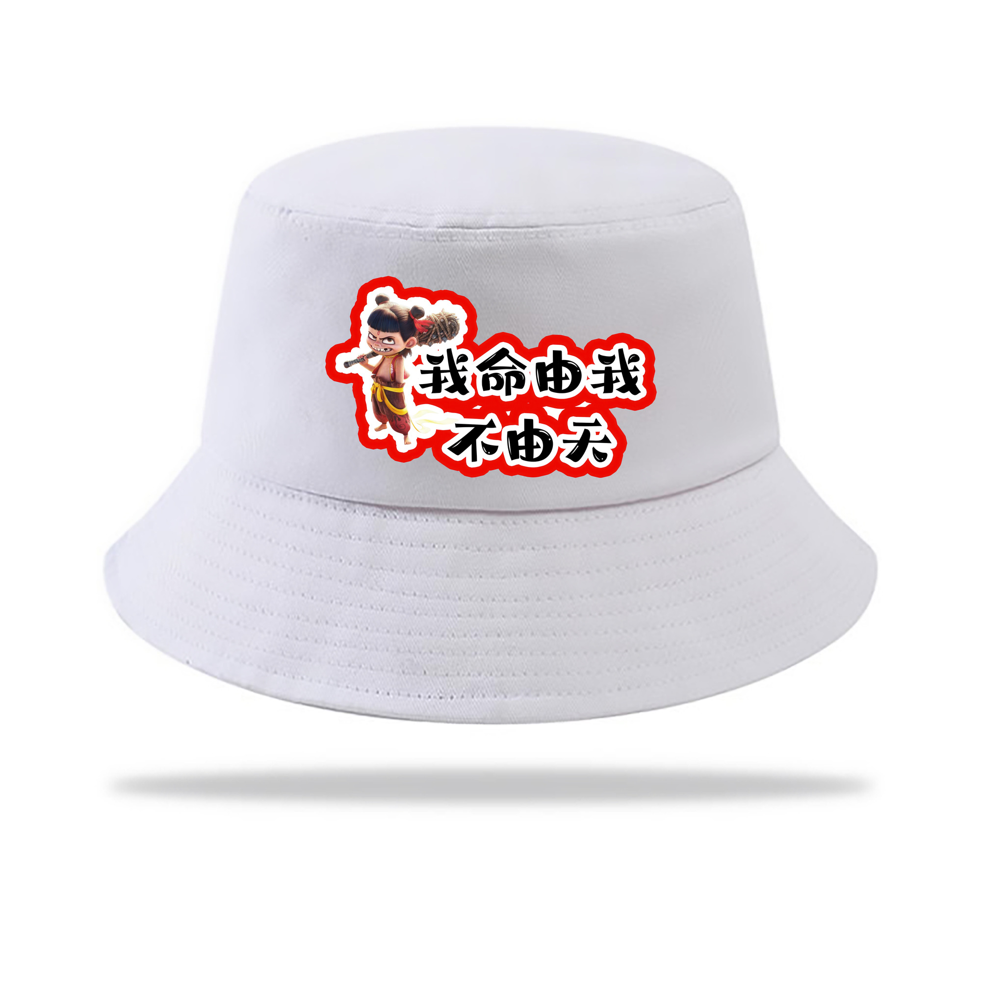 （画像用） Ne Zha 2 ナタ 魔童の大暴れ アウトドア日除けバケットハット