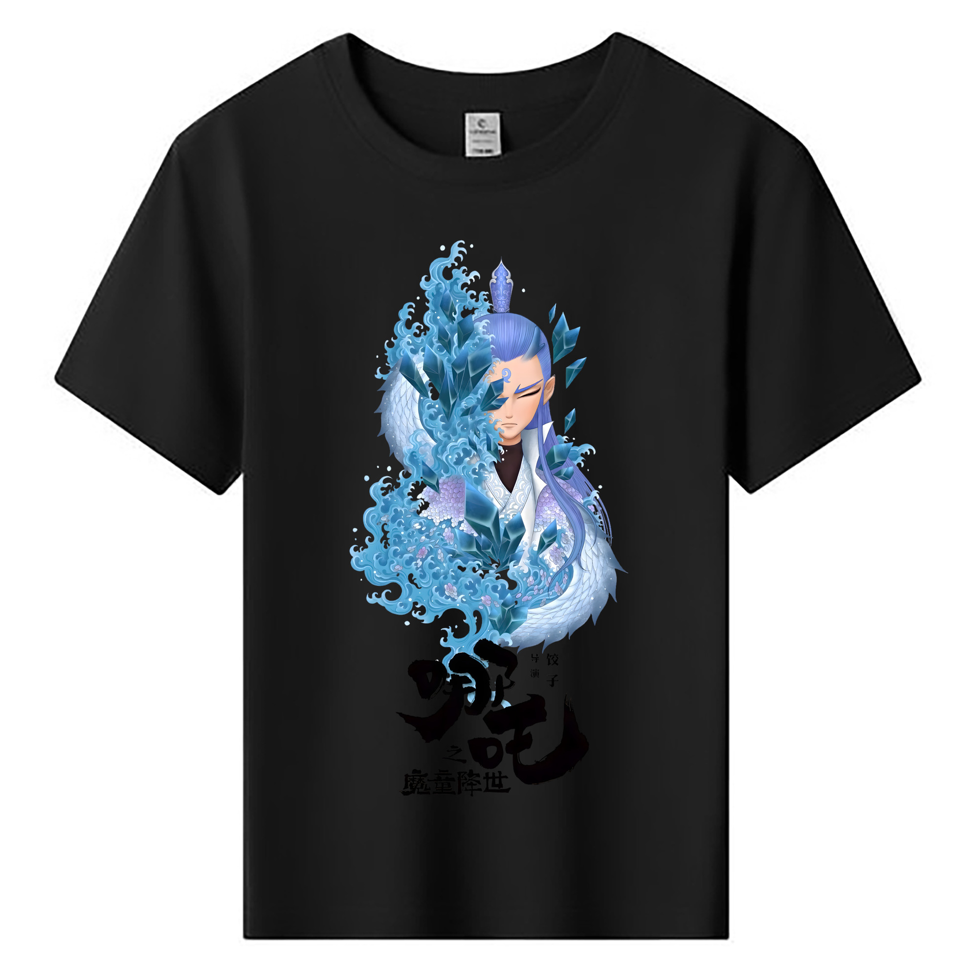 （画像用） Ne Zha 2 ナタ 魔童の大暴れ 綿100％キッズTシャツ（フロントプリント）