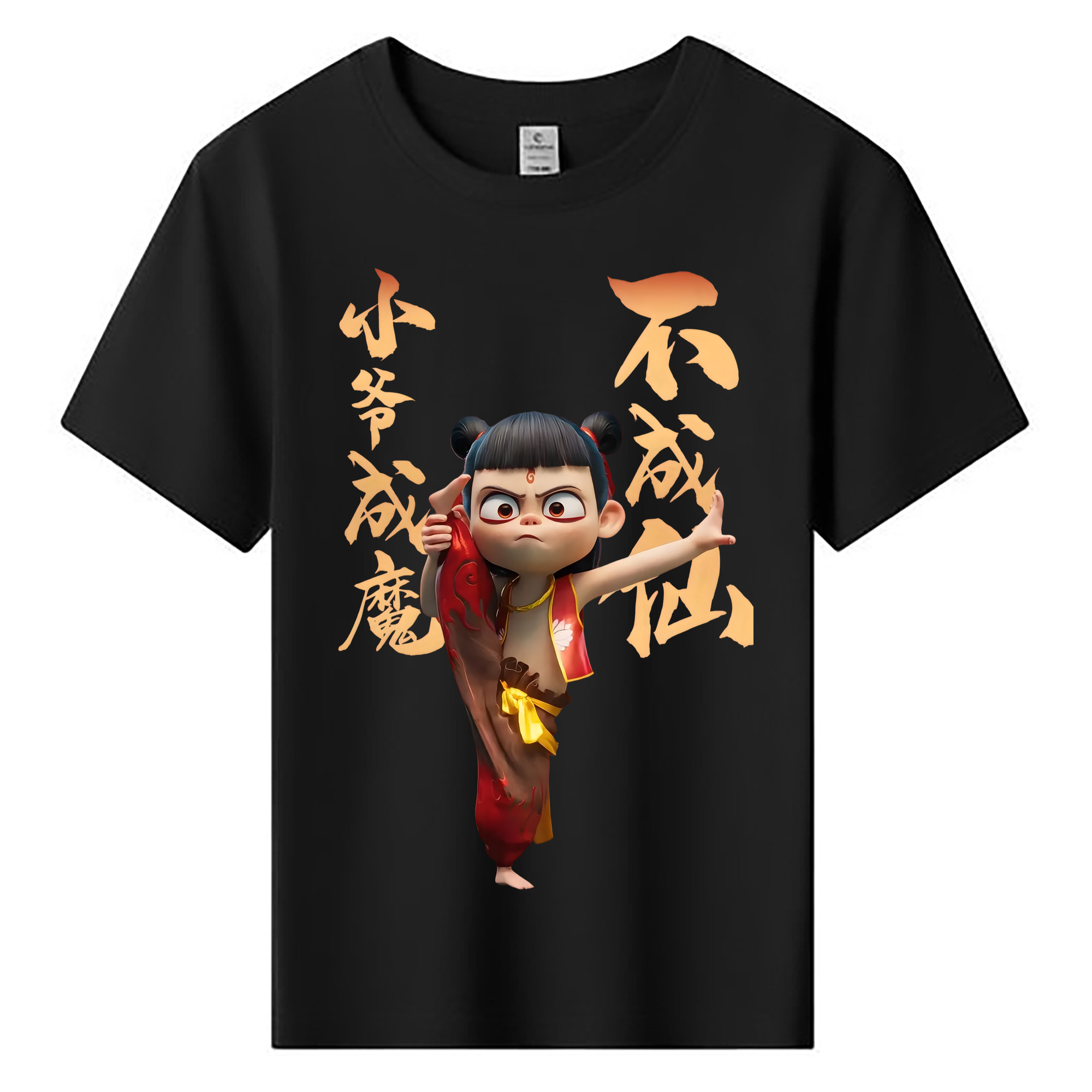 （画像用） Ne Zha 2 ナタ 魔童の大暴れ 綿100％キッズTシャツ（フロントプリント）