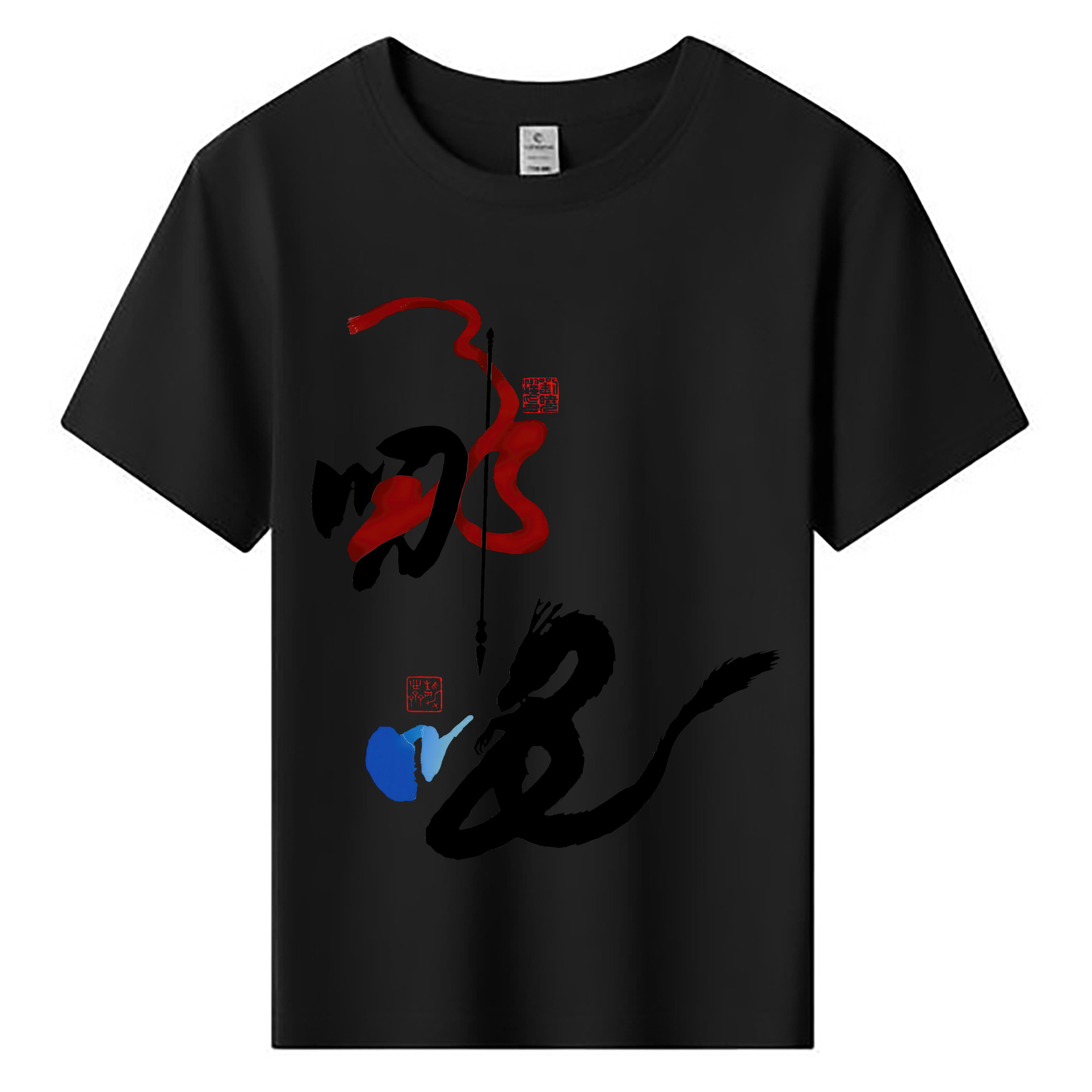 （画像用） Ne Zha 2 ナタ 魔童の大暴れ 綿100％キッズTシャツ（フロントプリント）