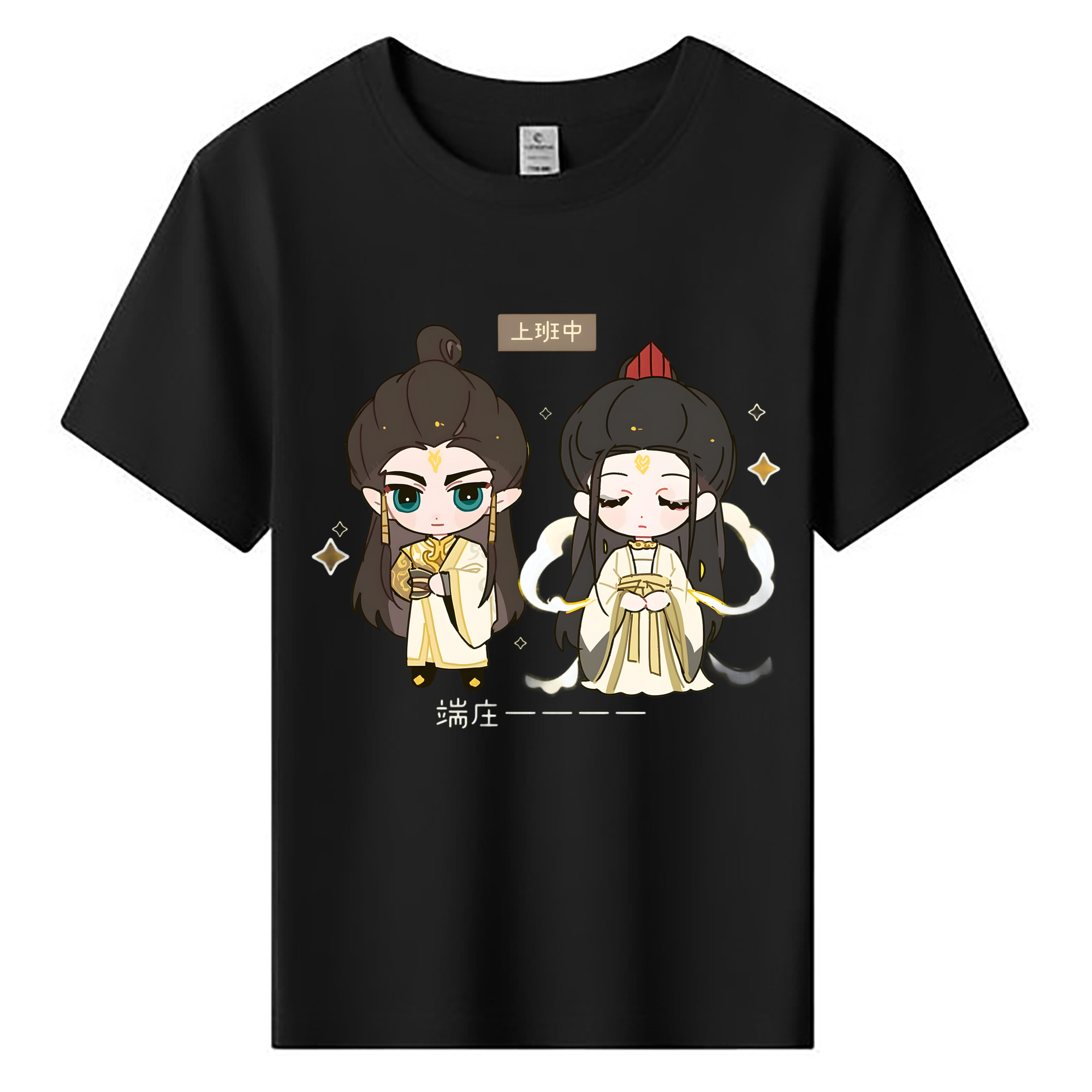 （画像用） Ne Zha 2 ナタ 魔童の大暴れ 綿100％キッズTシャツ（フロントプリント）