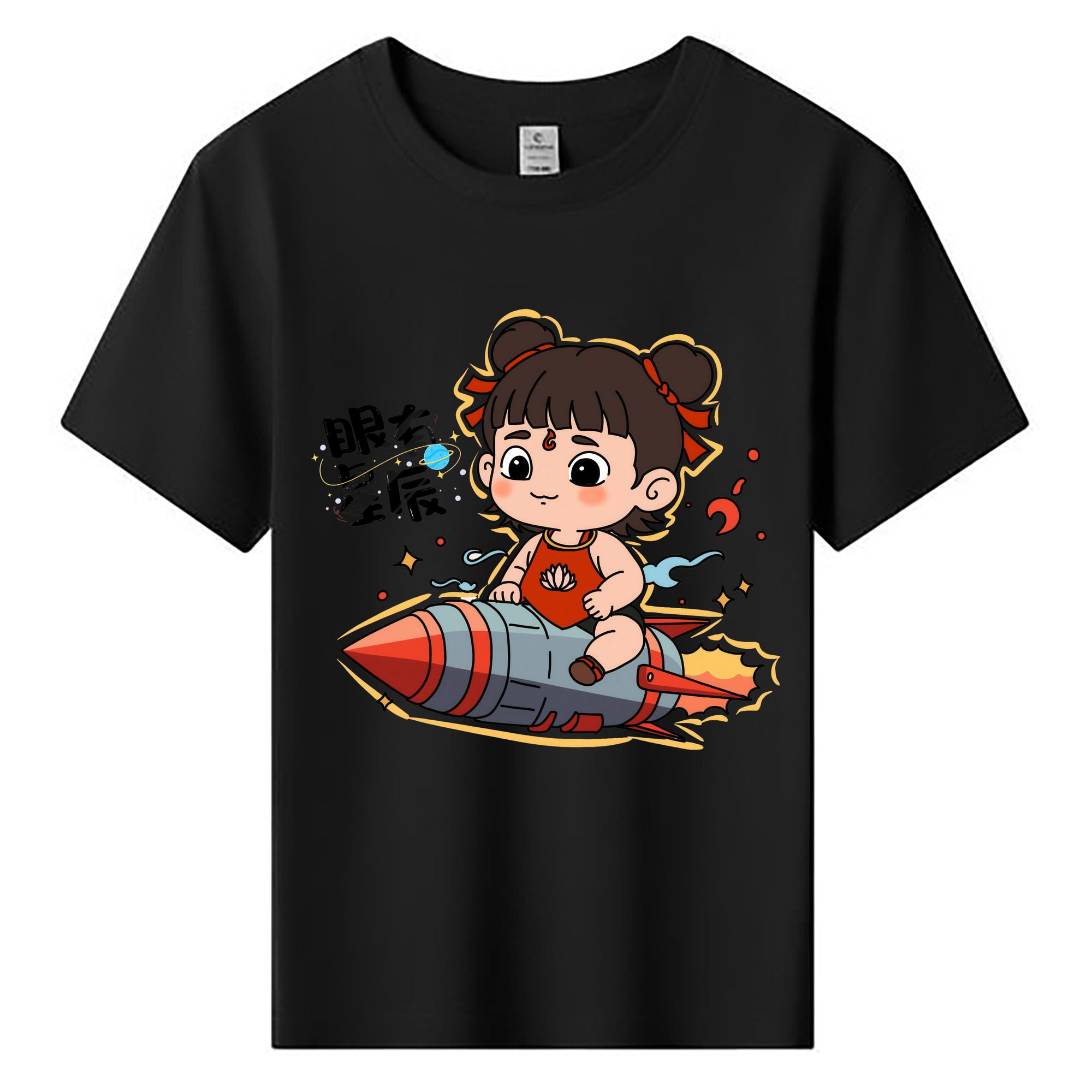（画像用） Ne Zha 2 ナタ 魔童の大暴れ 綿100％キッズTシャツ（フロントプリント）