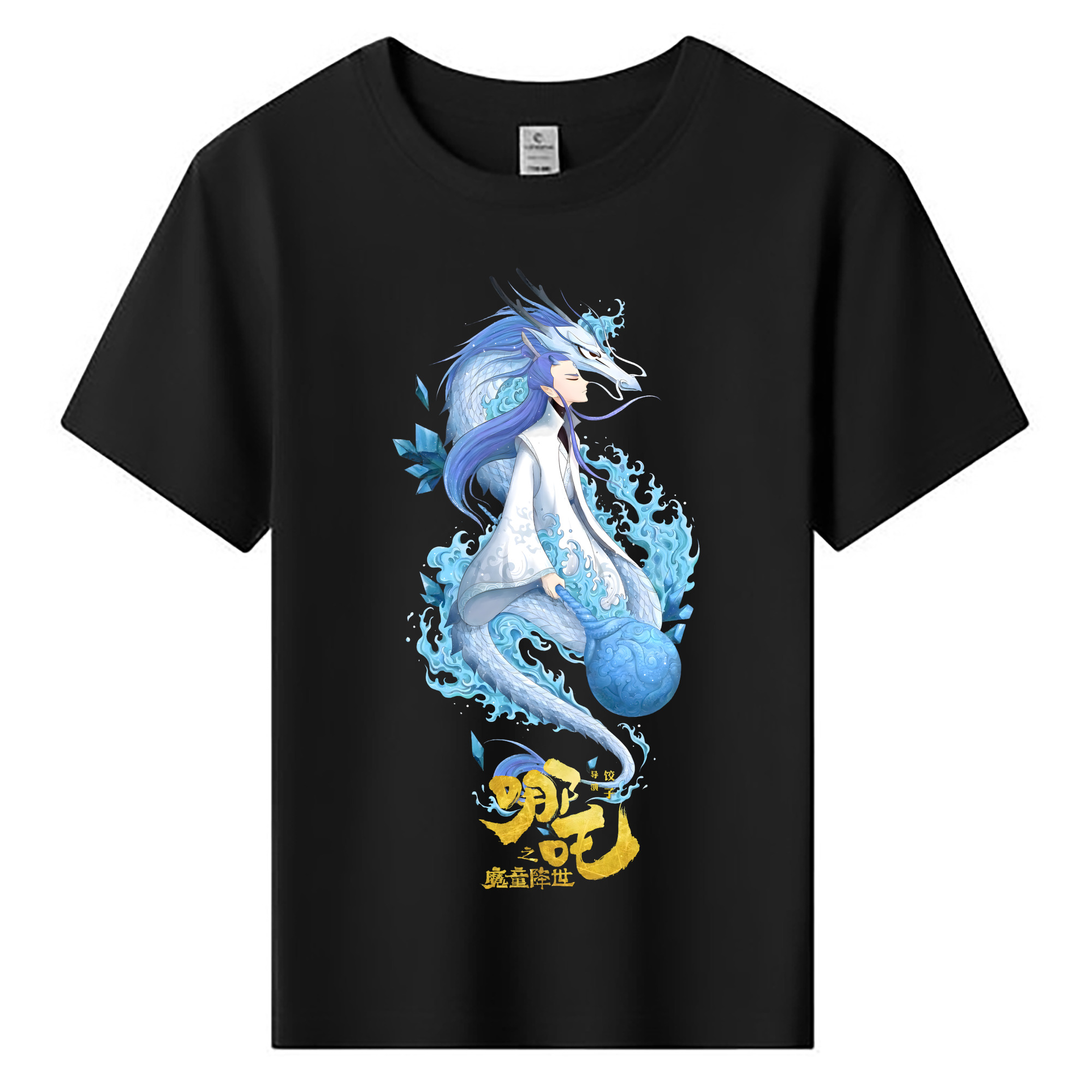 （画像用） Ne Zha 2 ナタ 魔童の大暴れ 綿100％キッズTシャツ（フロントプリント）