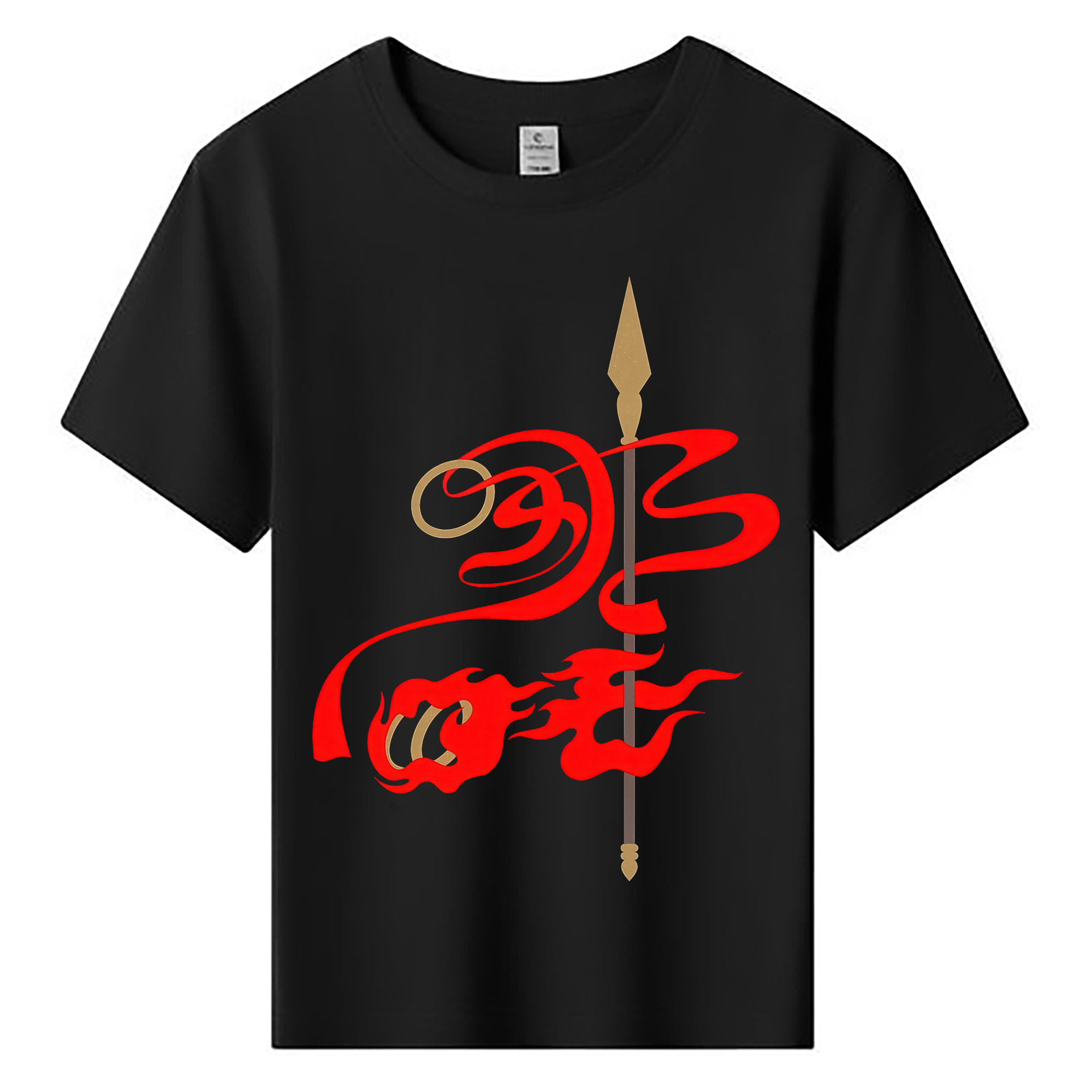 （画像用） Ne Zha 2 ナタ 魔童の大暴れ 綿100％キッズTシャツ（フロントプリント）