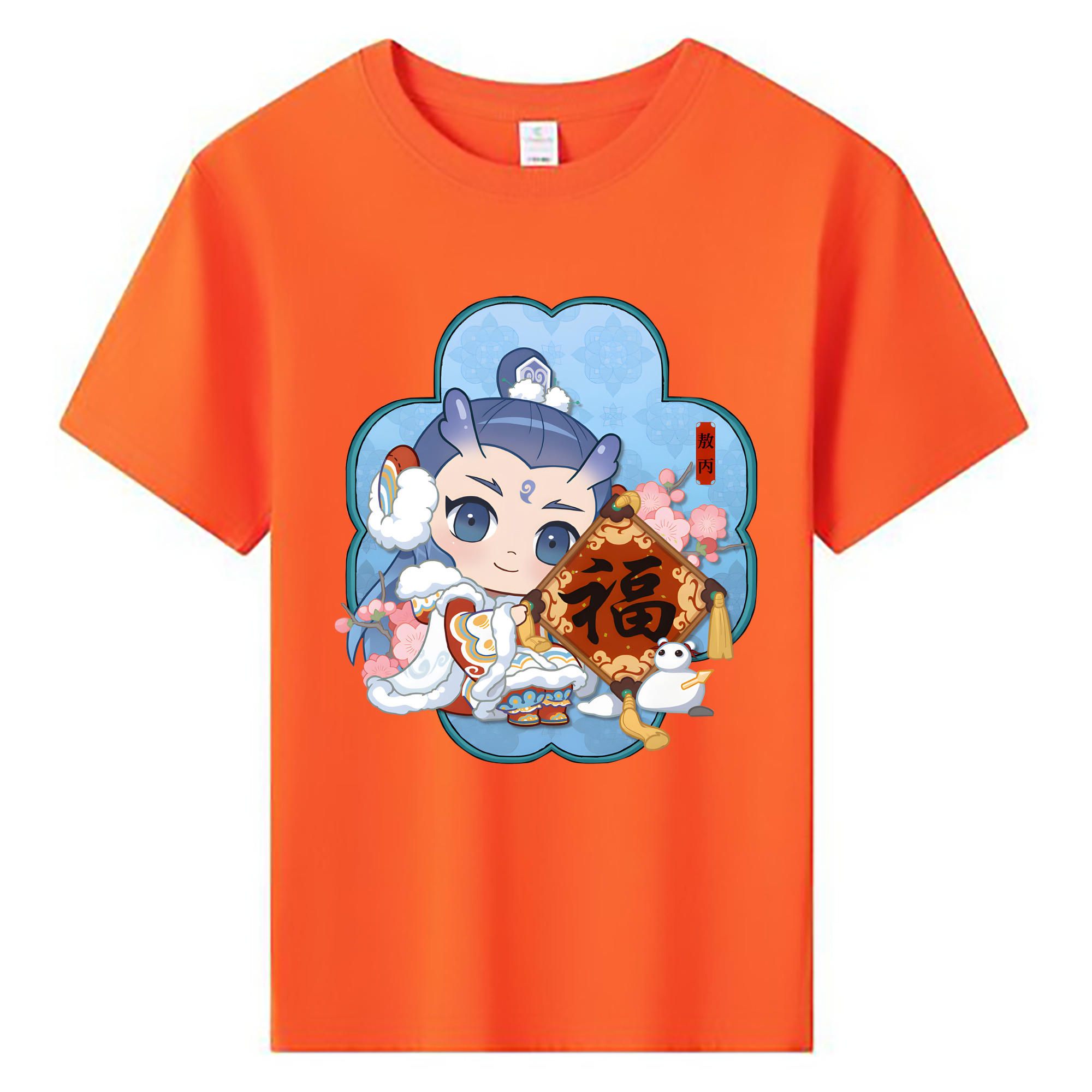 （画像用） Ne Zha 2 ナタ 魔童の大暴れ 綿100％キッズTシャツ（フロントプリント）