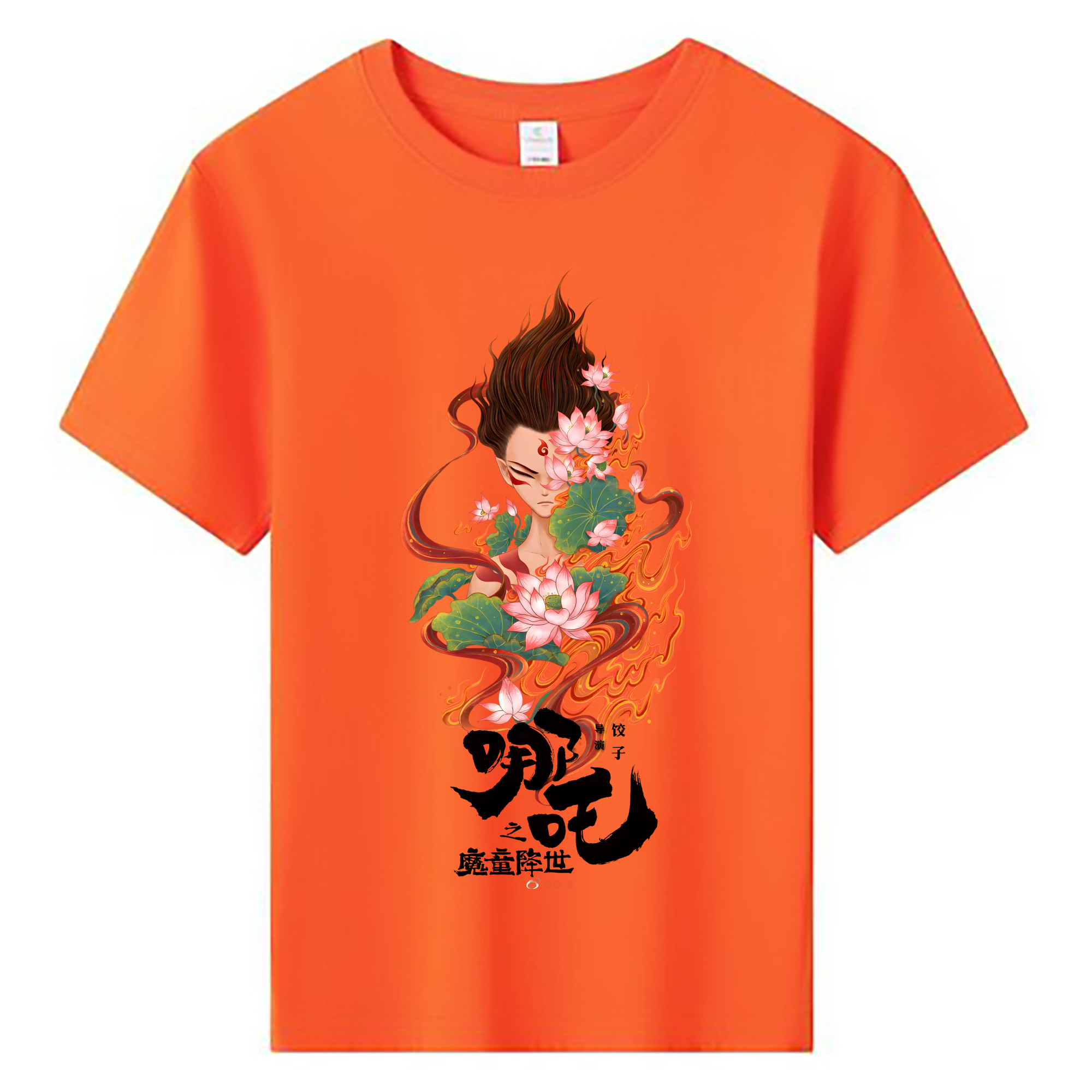（画像用） Ne Zha 2 ナタ 魔童の大暴れ 綿100％キッズTシャツ（フロントプリント）