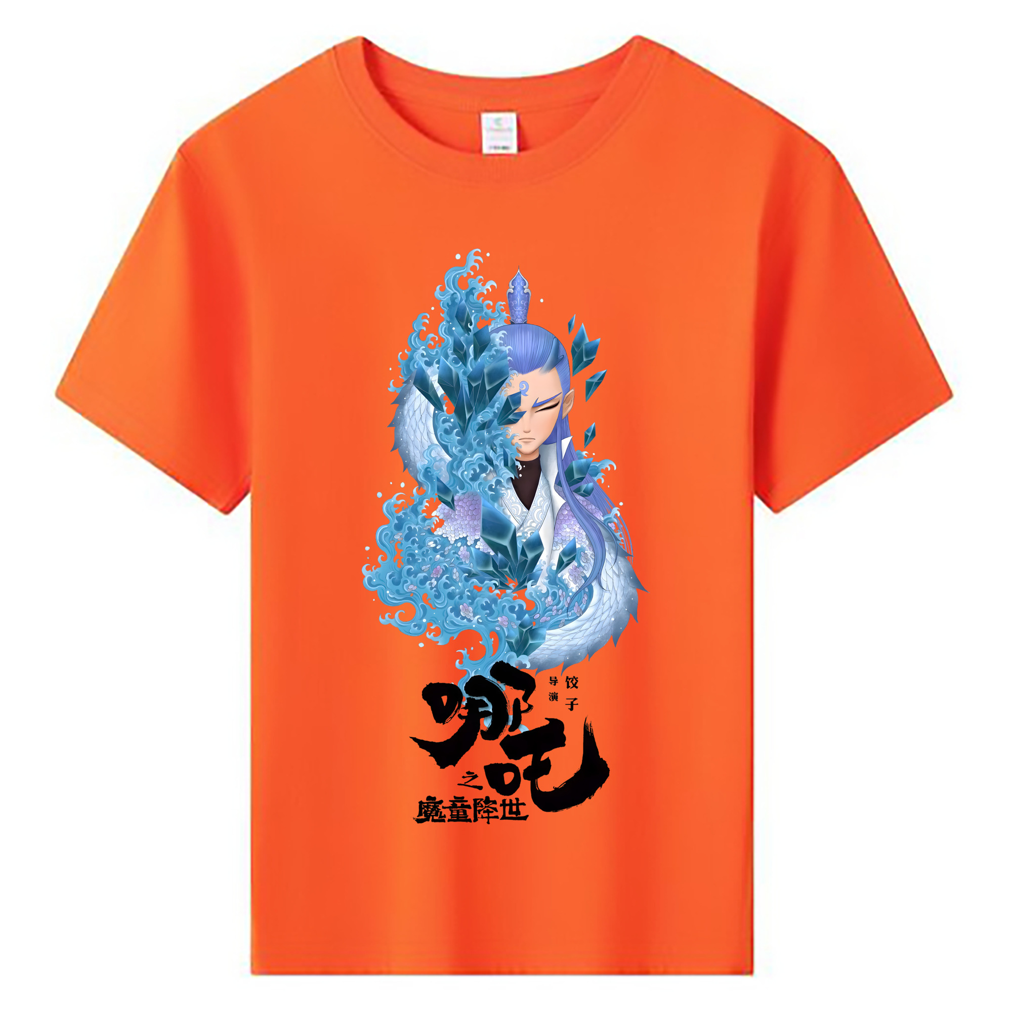 （画像用） Ne Zha 2 ナタ 魔童の大暴れ 綿100％キッズTシャツ（フロントプリント）