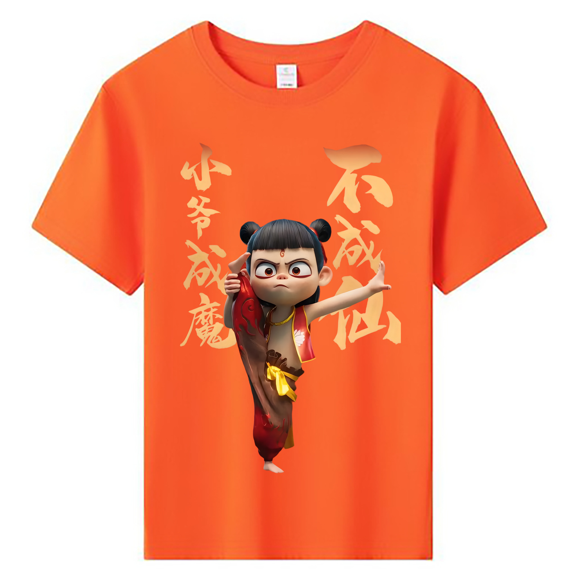 （画像用） Ne Zha 2 ナタ 魔童の大暴れ 綿100％キッズTシャツ（フロントプリント）