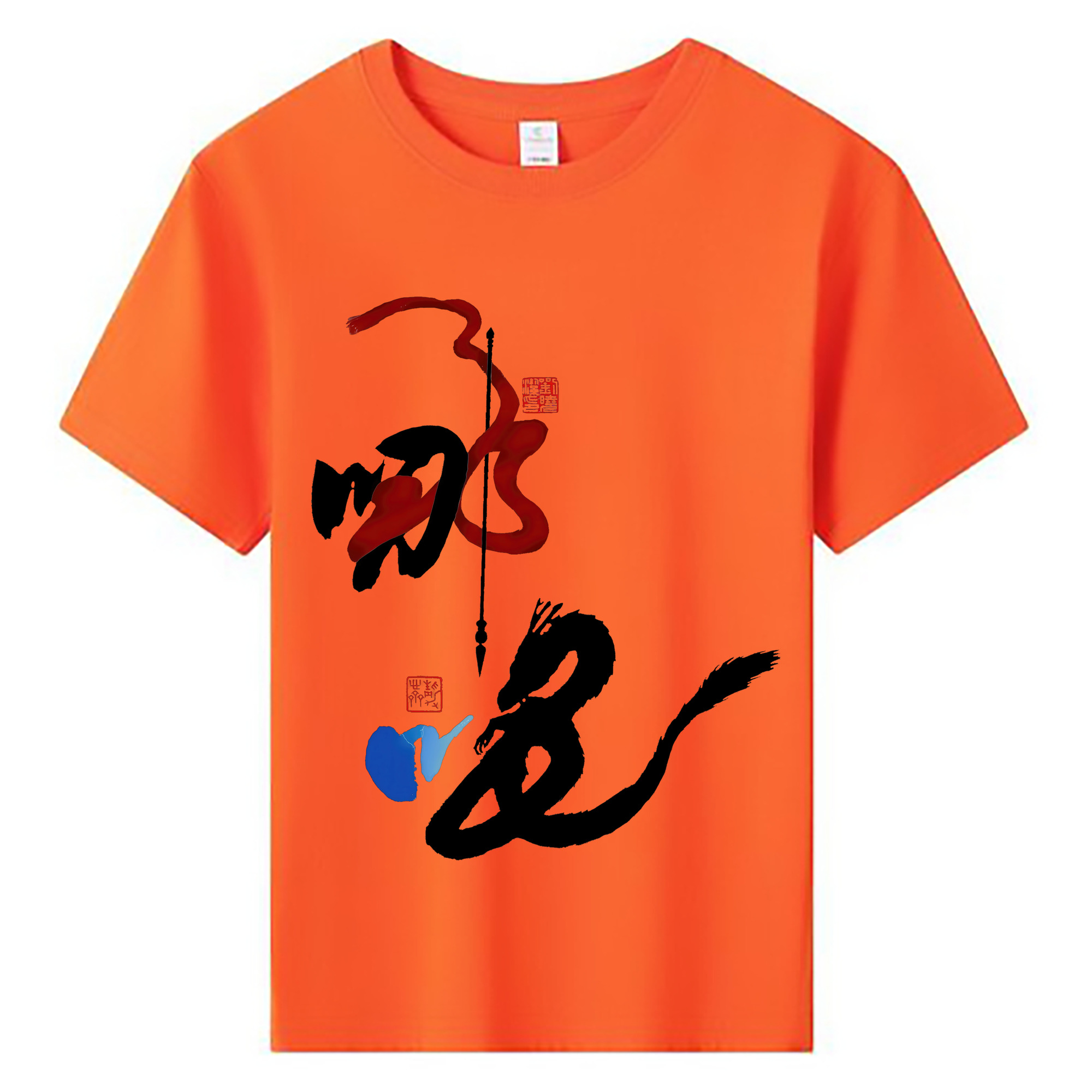 （画像用） Ne Zha 2 ナタ 魔童の大暴れ 綿100％キッズTシャツ（フロントプリント）