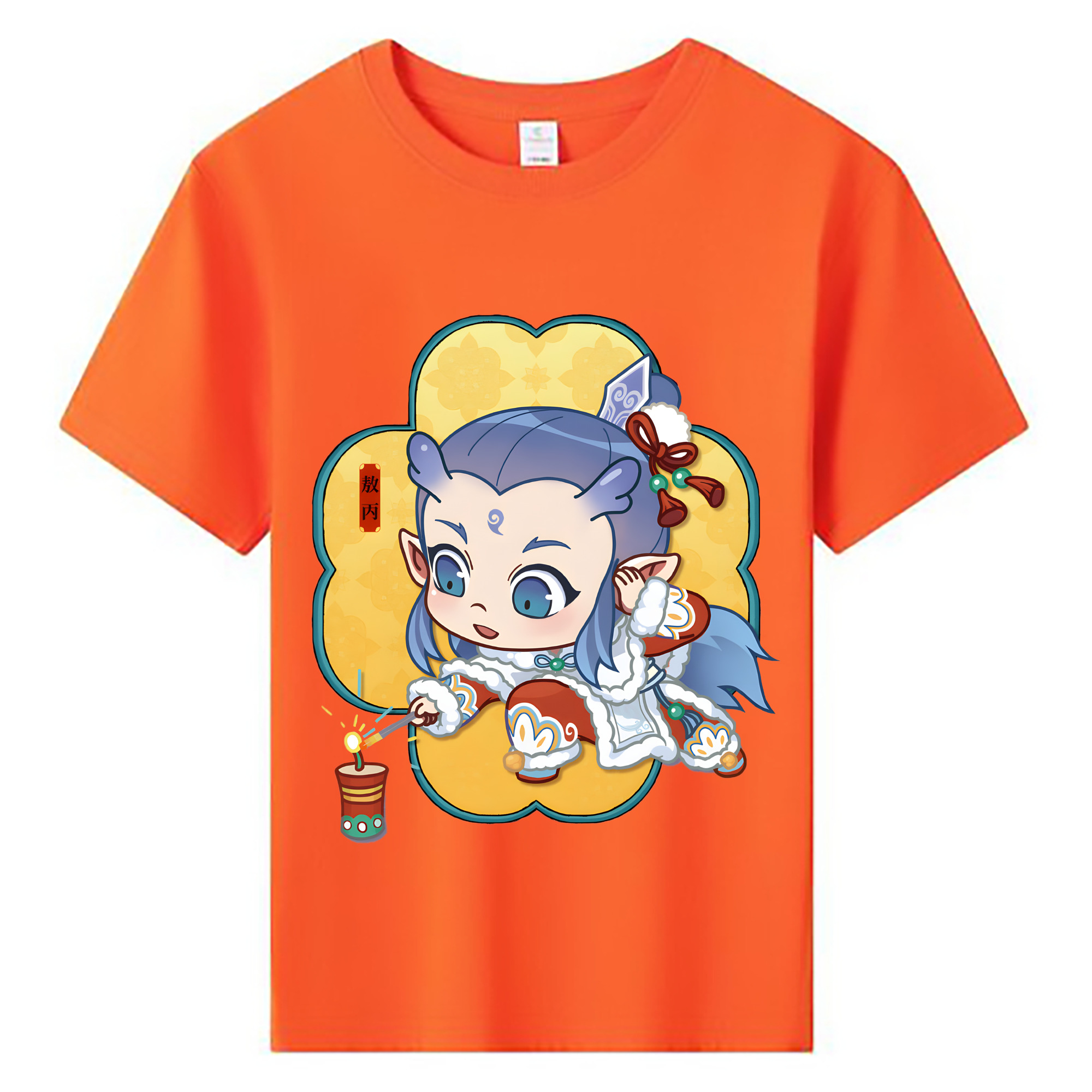 （画像用） Ne Zha 2 ナタ 魔童の大暴れ 綿100％キッズTシャツ（フロントプリント）