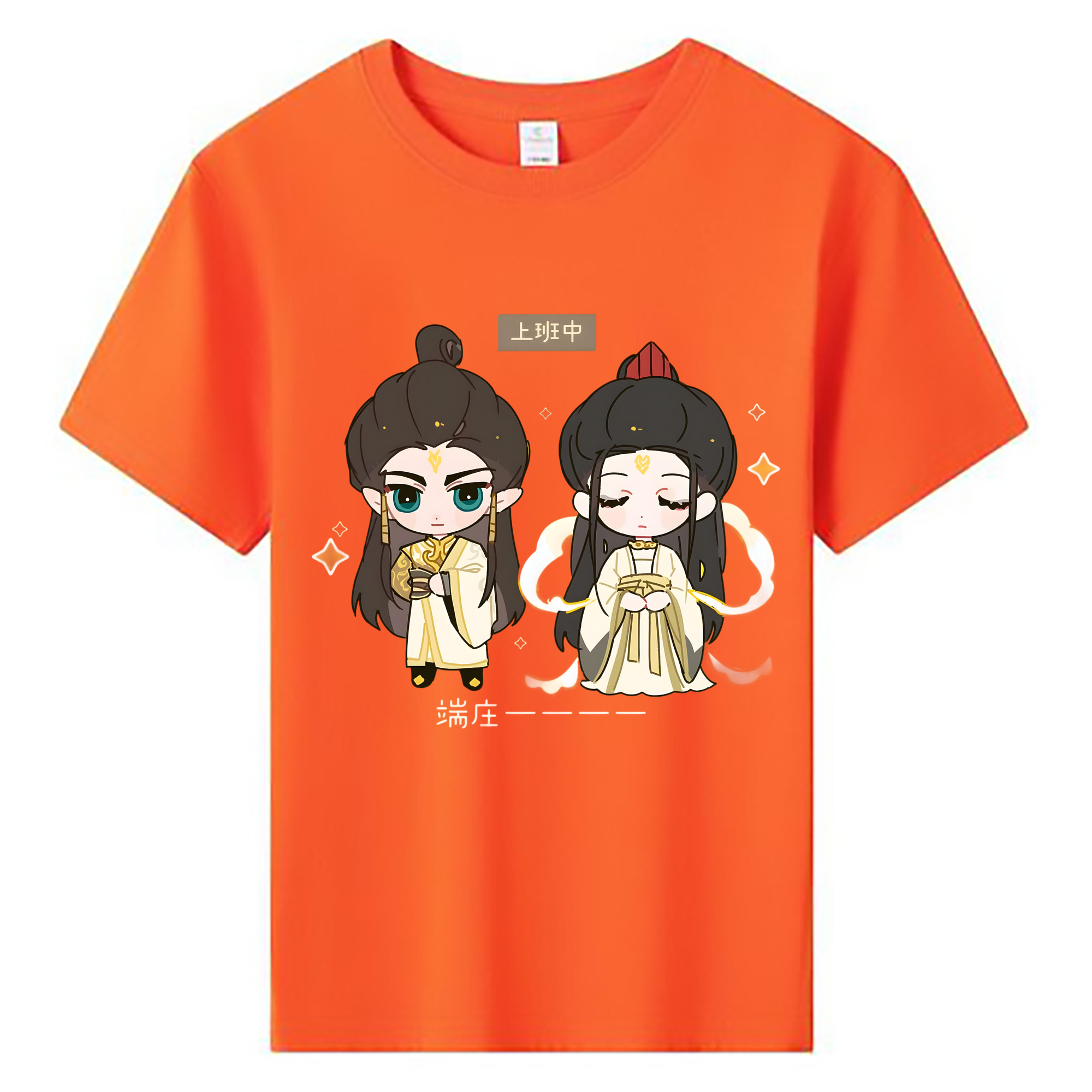 （画像用） Ne Zha 2 ナタ 魔童の大暴れ 綿100％キッズTシャツ（フロントプリント）