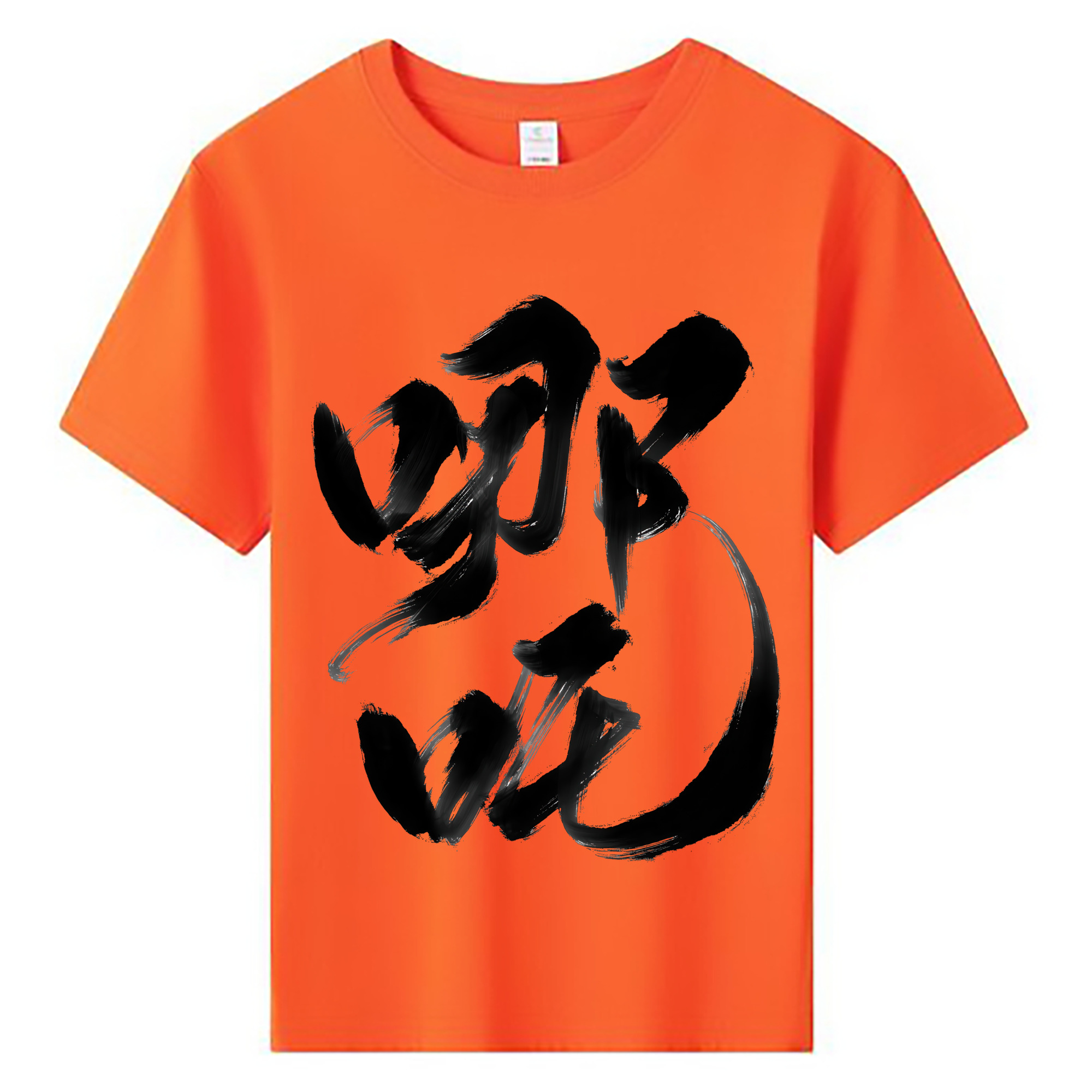 （画像用） Ne Zha 2 ナタ 魔童の大暴れ 綿100％キッズTシャツ（フロントプリント）