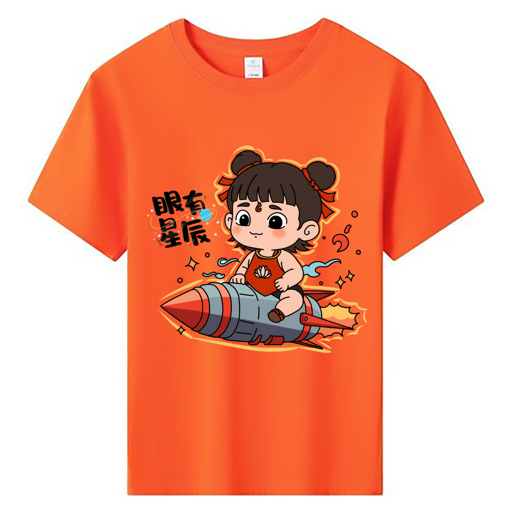 （画像用） Ne Zha 2 ナタ 魔童の大暴れ 綿100％キッズTシャツ（フロントプリント）