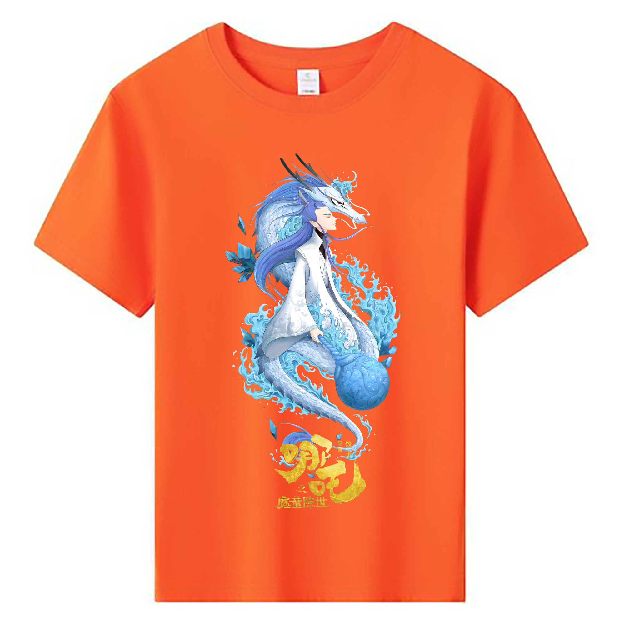 （画像用） Ne Zha 2 ナタ 魔童の大暴れ 綿100％キッズTシャツ（フロントプリント）