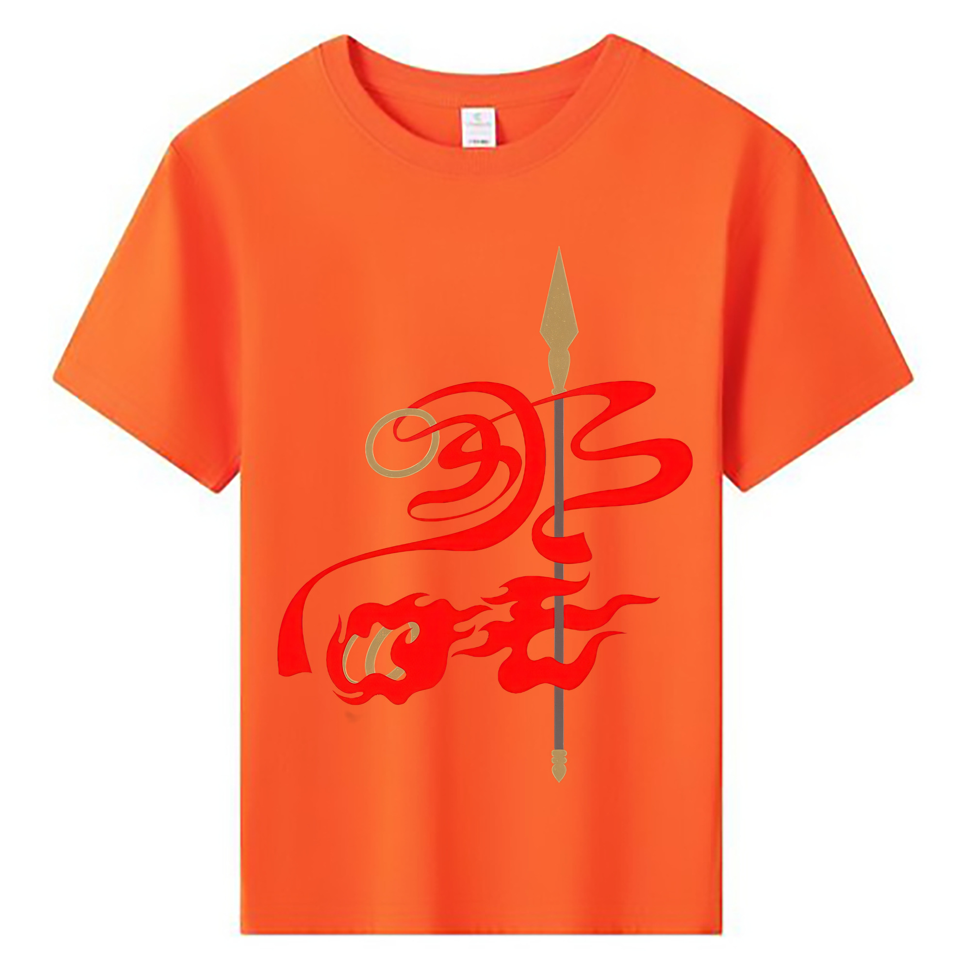 （画像用） Ne Zha 2 ナタ 魔童の大暴れ 綿100％キッズTシャツ（フロントプリント）