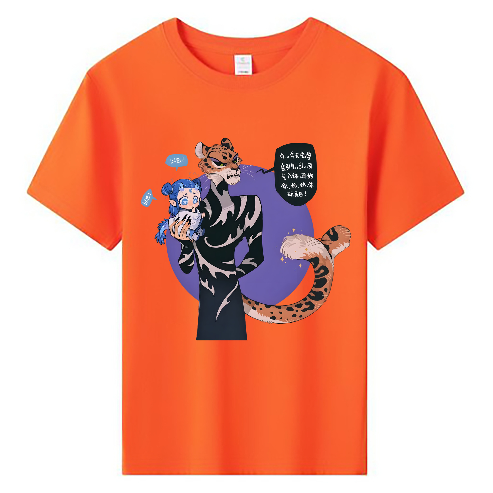 （画像用） Ne Zha 2 ナタ 魔童の大暴れ 綿100％キッズTシャツ（フロントプリント）
