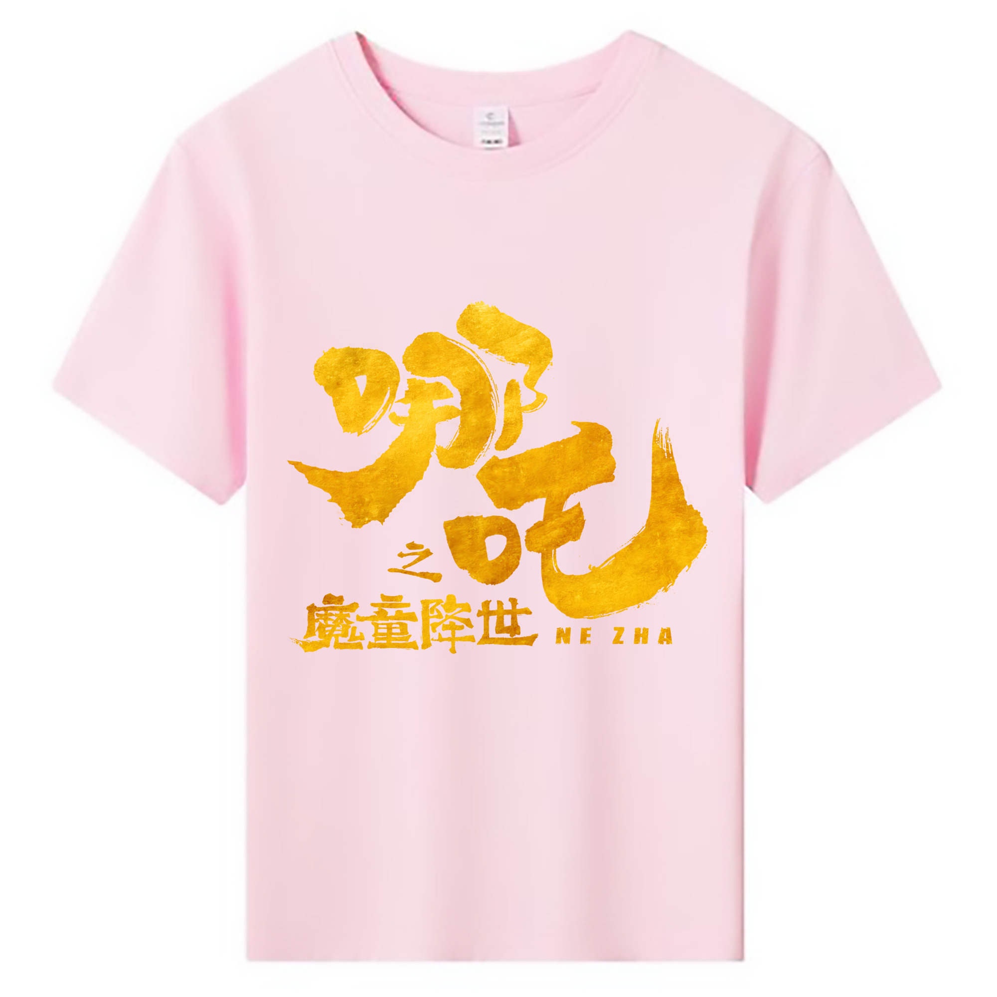 （画像用） Ne Zha 2 ナタ 魔童の大暴れ 綿100％キッズTシャツ（フロントプリント）