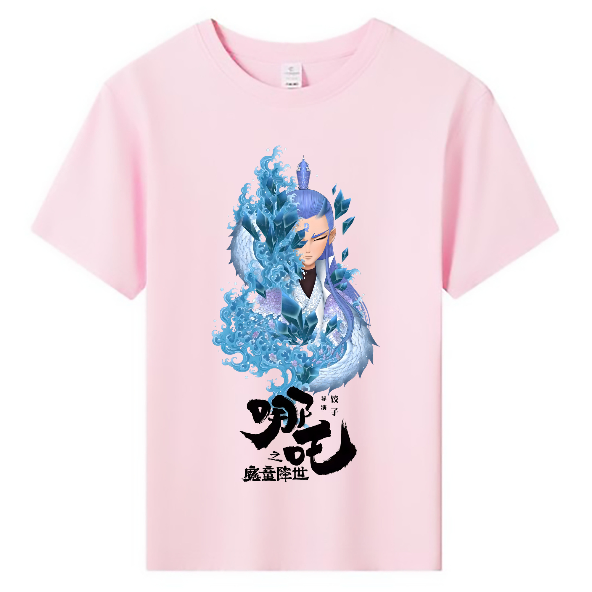 （画像用） Ne Zha 2 ナタ 魔童の大暴れ 綿100％キッズTシャツ（フロントプリント）