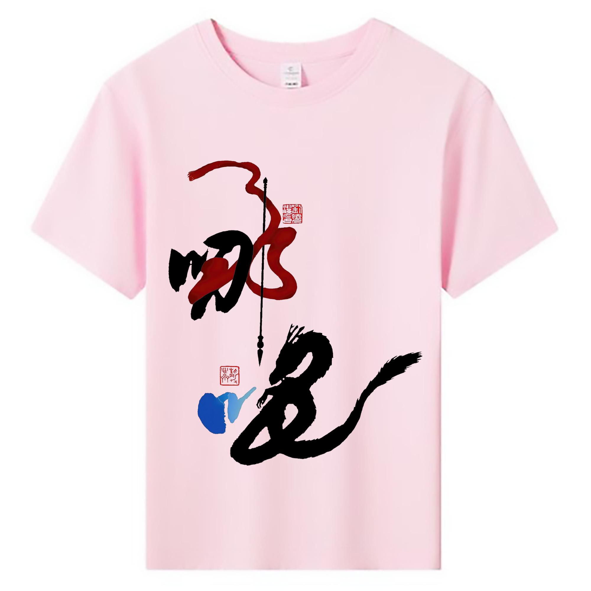 （画像用） Ne Zha 2 ナタ 魔童の大暴れ 綿100％キッズTシャツ（フロントプリント）