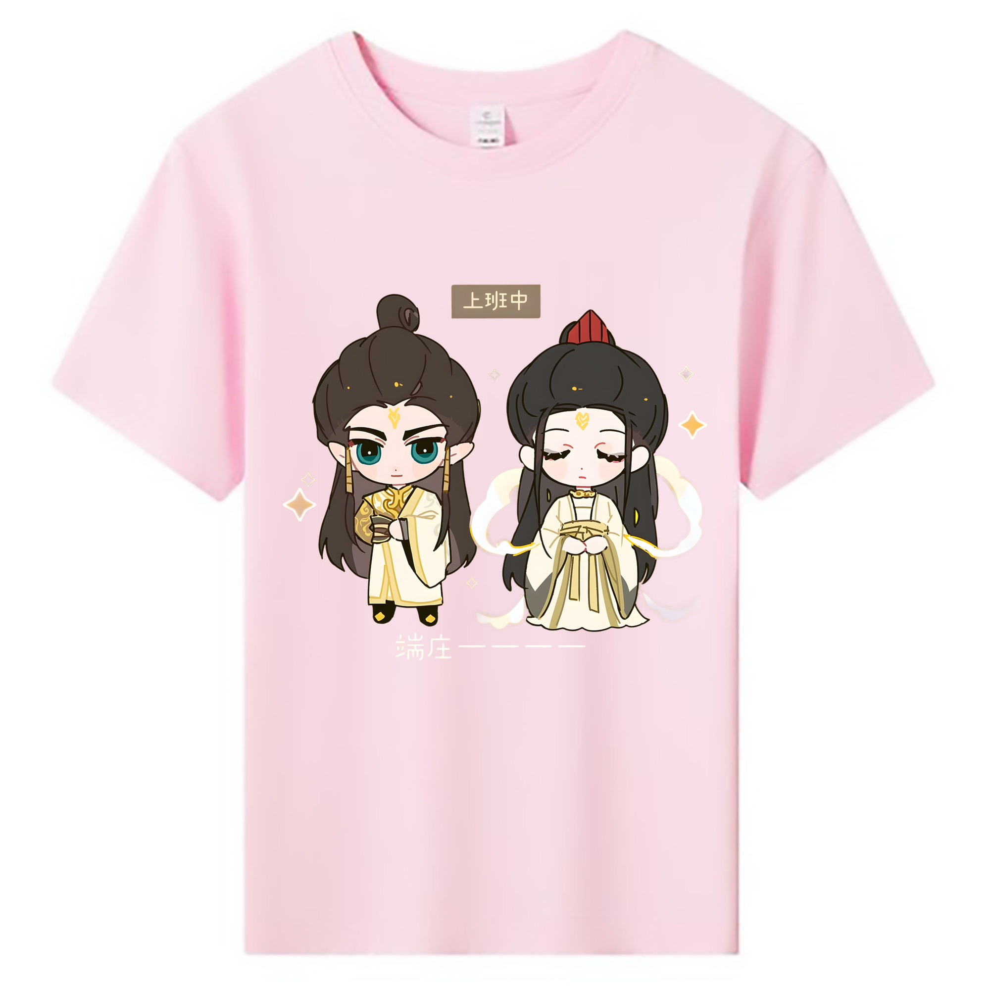 （画像用） Ne Zha 2 ナタ 魔童の大暴れ 綿100％キッズTシャツ（フロントプリント）