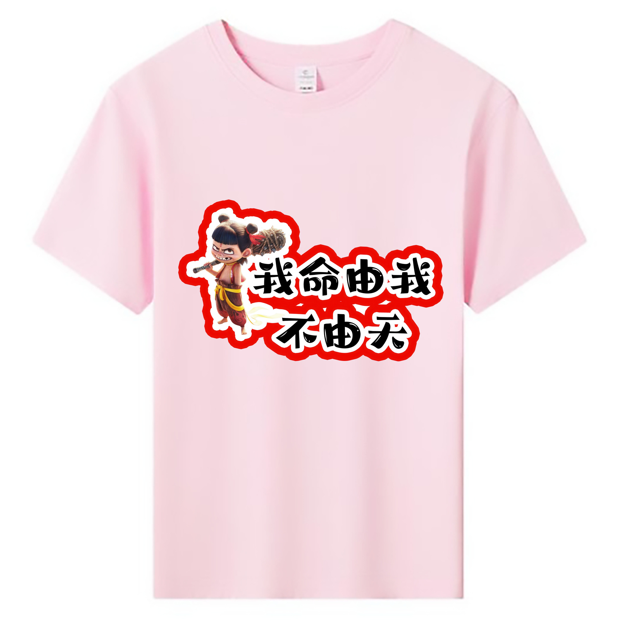 （画像用） Ne Zha 2 ナタ 魔童の大暴れ 綿100％キッズTシャツ（フロントプリント）