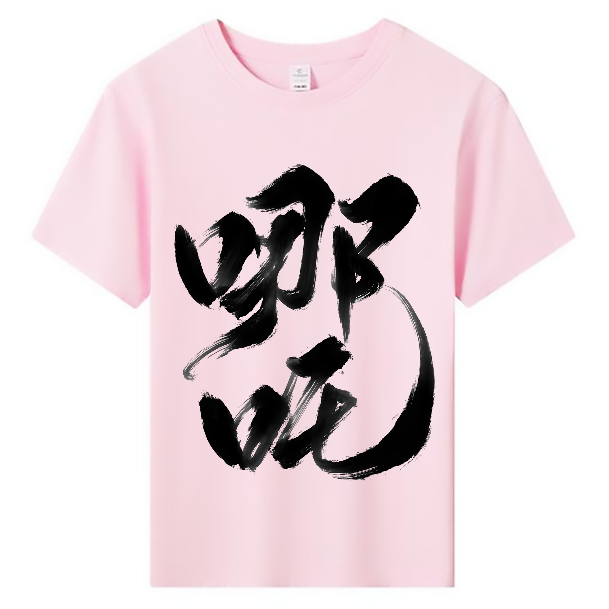 （画像用） Ne Zha 2 ナタ 魔童の大暴れ 綿100％キッズTシャツ（フロントプリント）