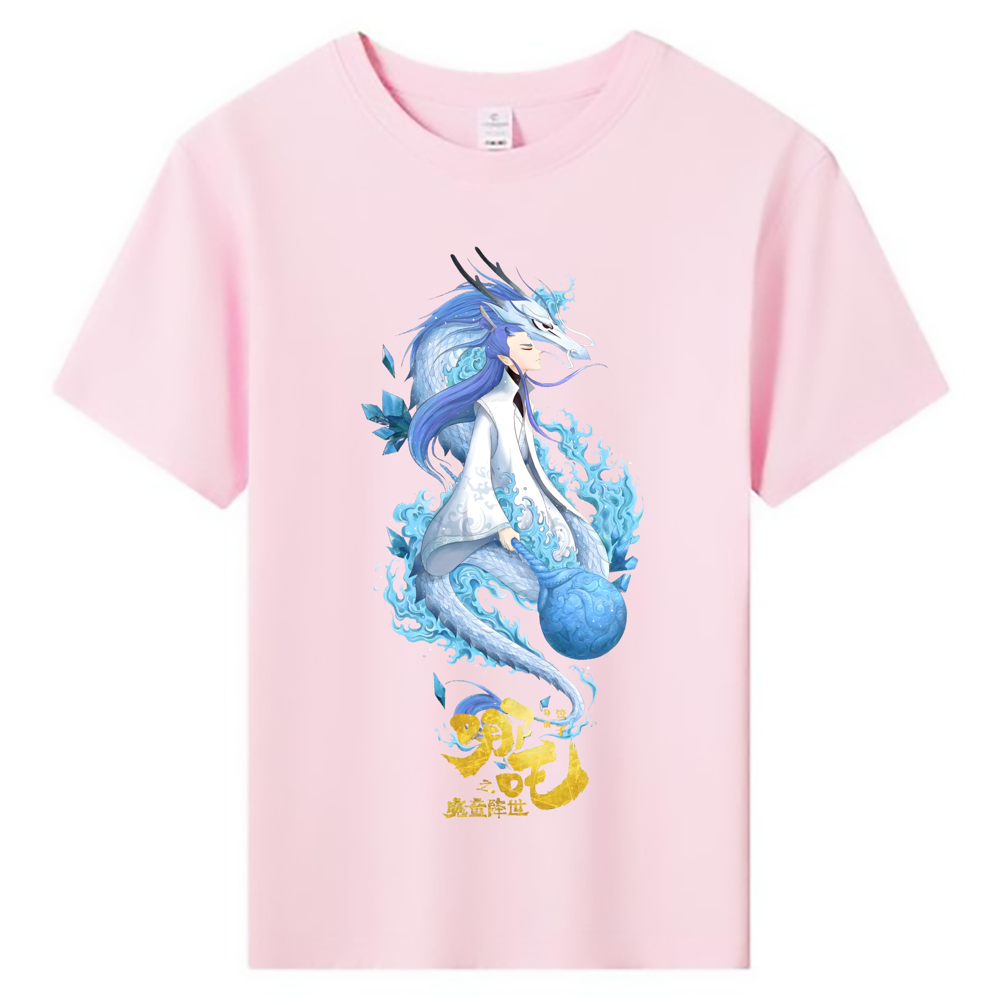（画像用） Ne Zha 2 ナタ 魔童の大暴れ 綿100％キッズTシャツ（フロントプリント）