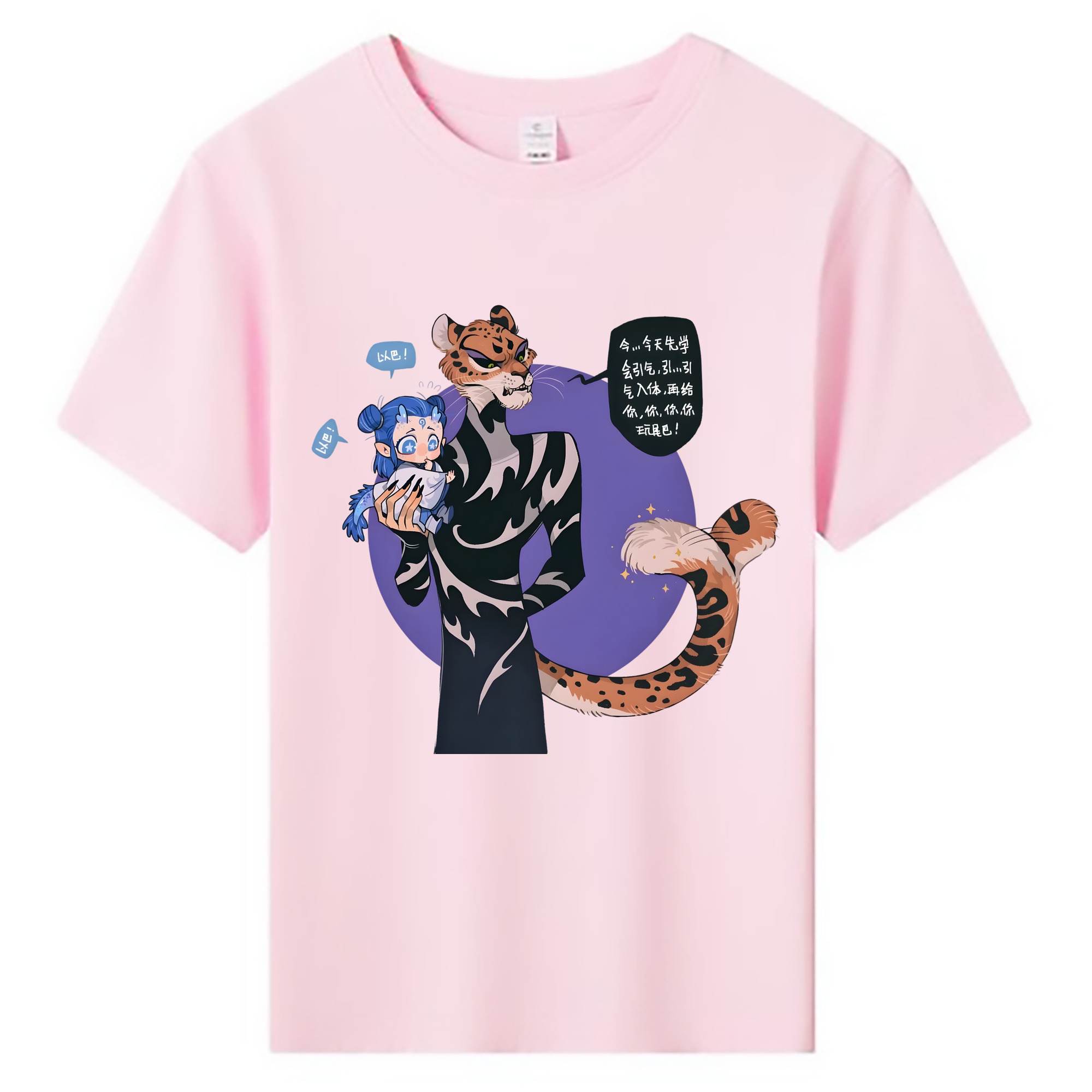 （画像用） Ne Zha 2 ナタ 魔童の大暴れ 綿100％キッズTシャツ（フロントプリント）