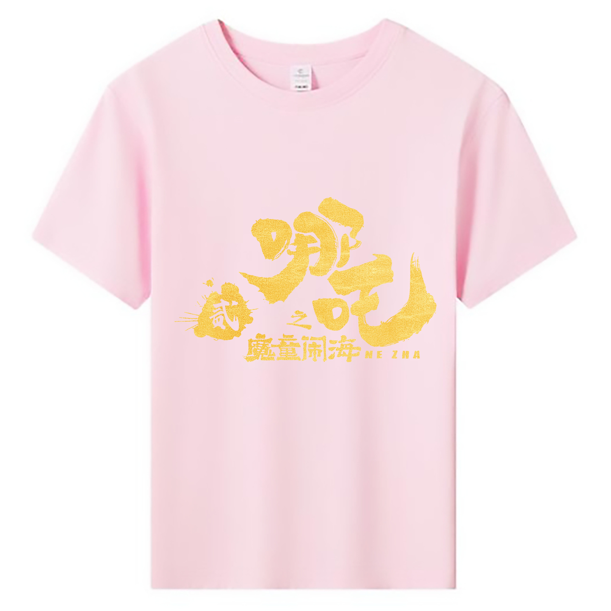 （画像用） Ne Zha 2 ナタ 魔童の大暴れ 綿100％キッズTシャツ（フロントプリント）