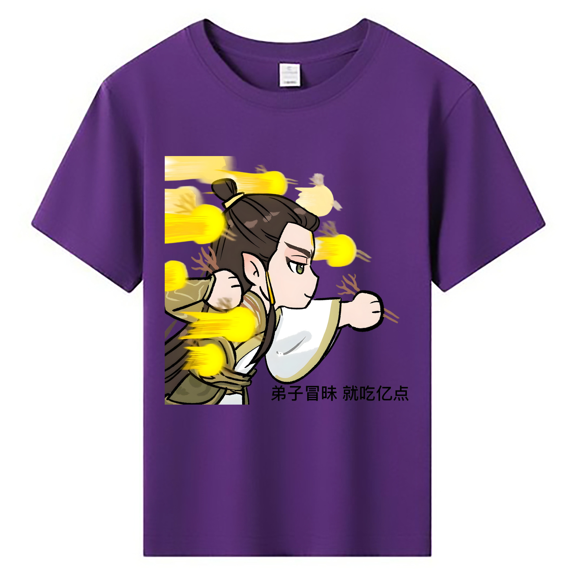 （画像用） Ne Zha 2 ナタ 魔童の大暴れ 綿100％キッズTシャツ（フロントプリント）